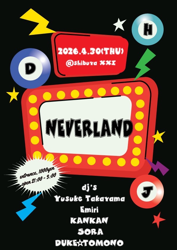 NEVER LAND