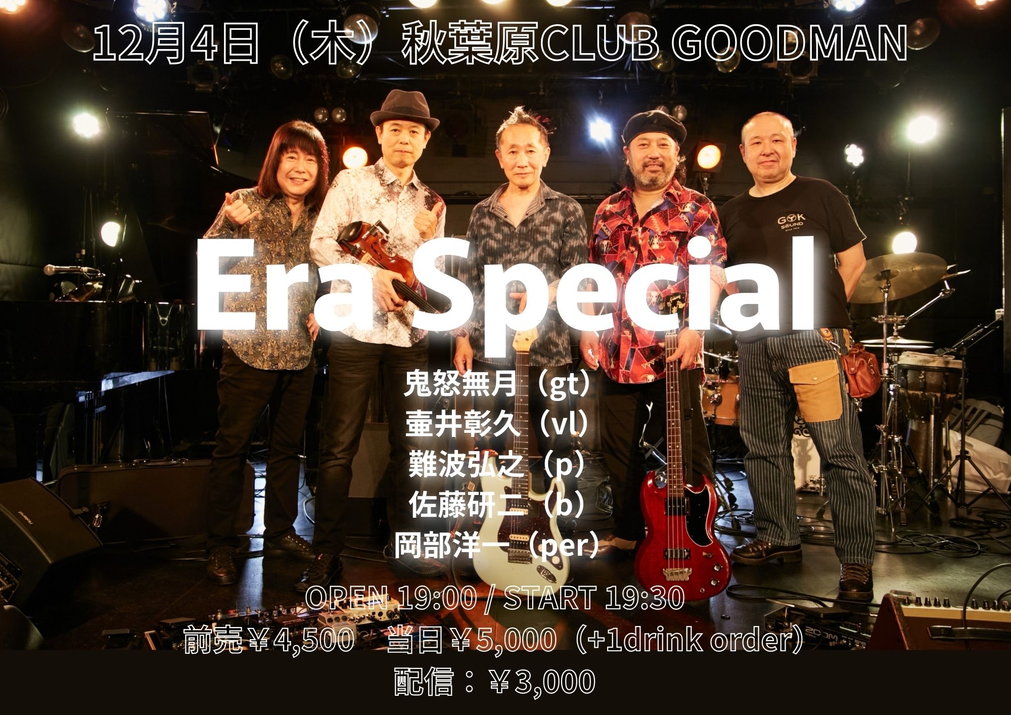 ”Era Special”