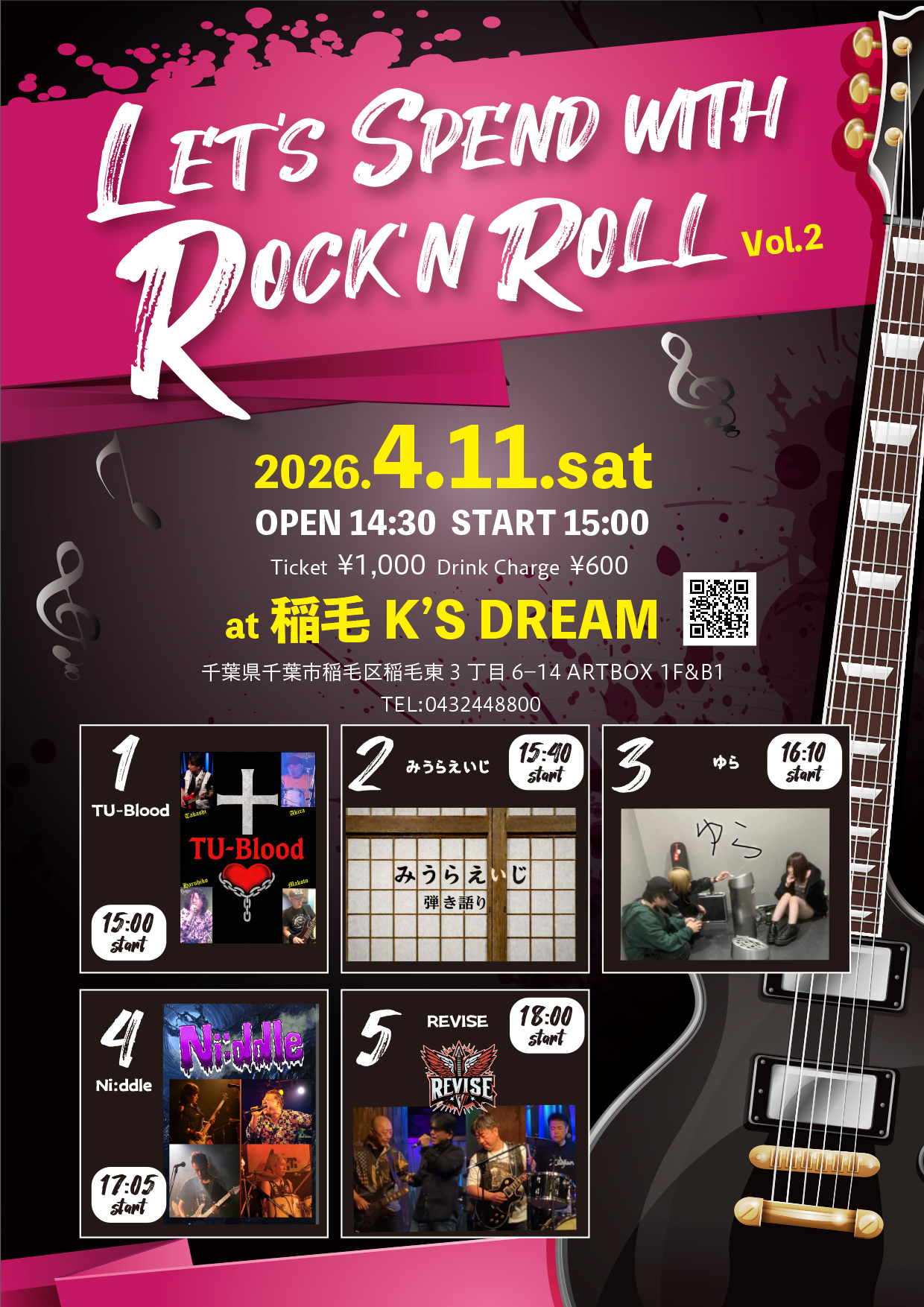Let's Spend With Rock'n'Roll　Vol.2