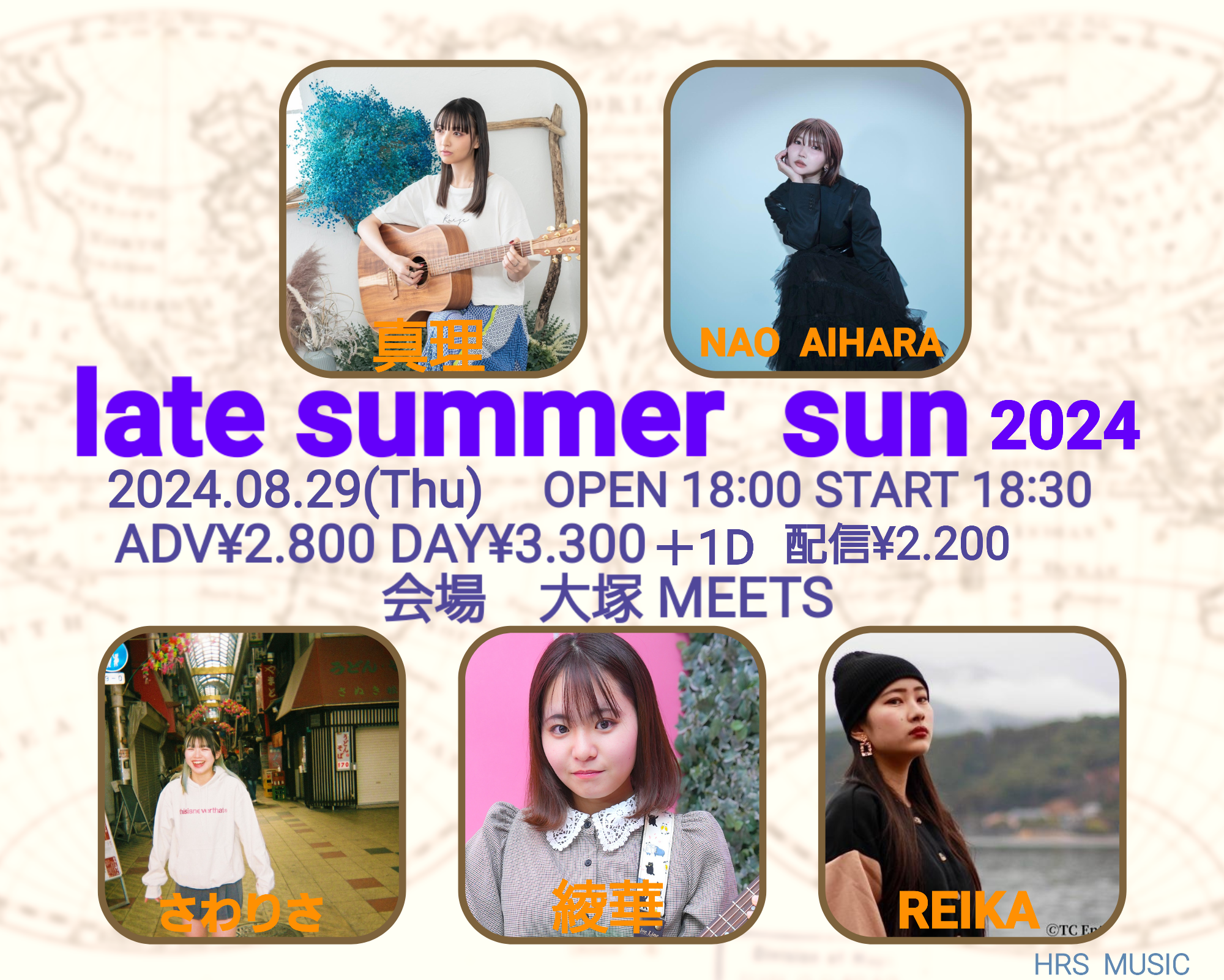 late summer sun 2024