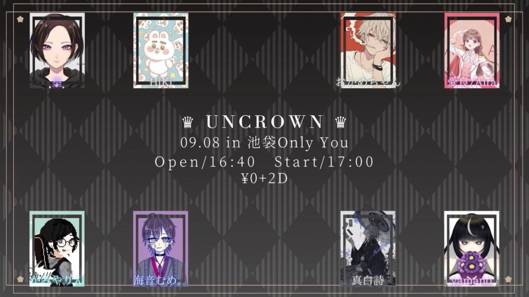 UNCROWN
