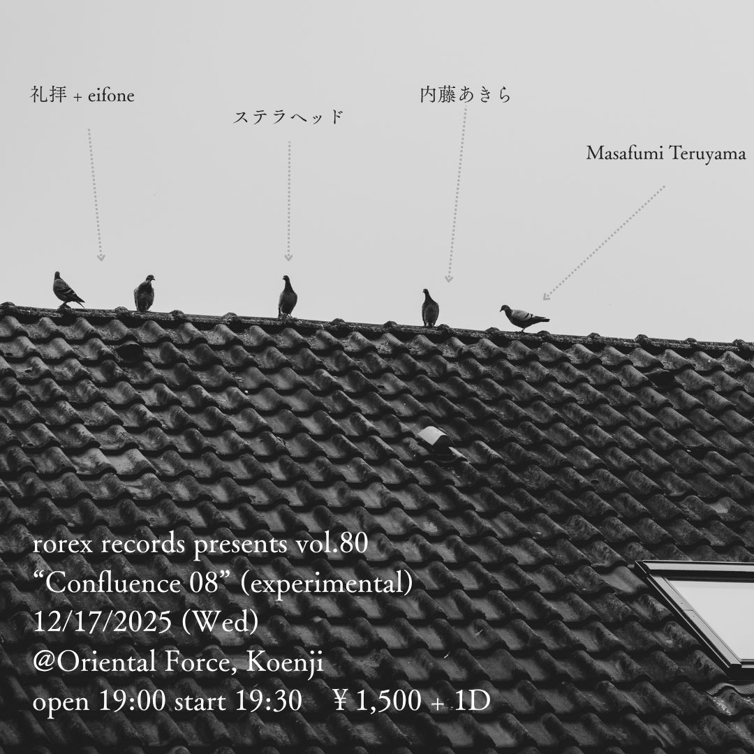 「Confluence 8」Presented by eifone