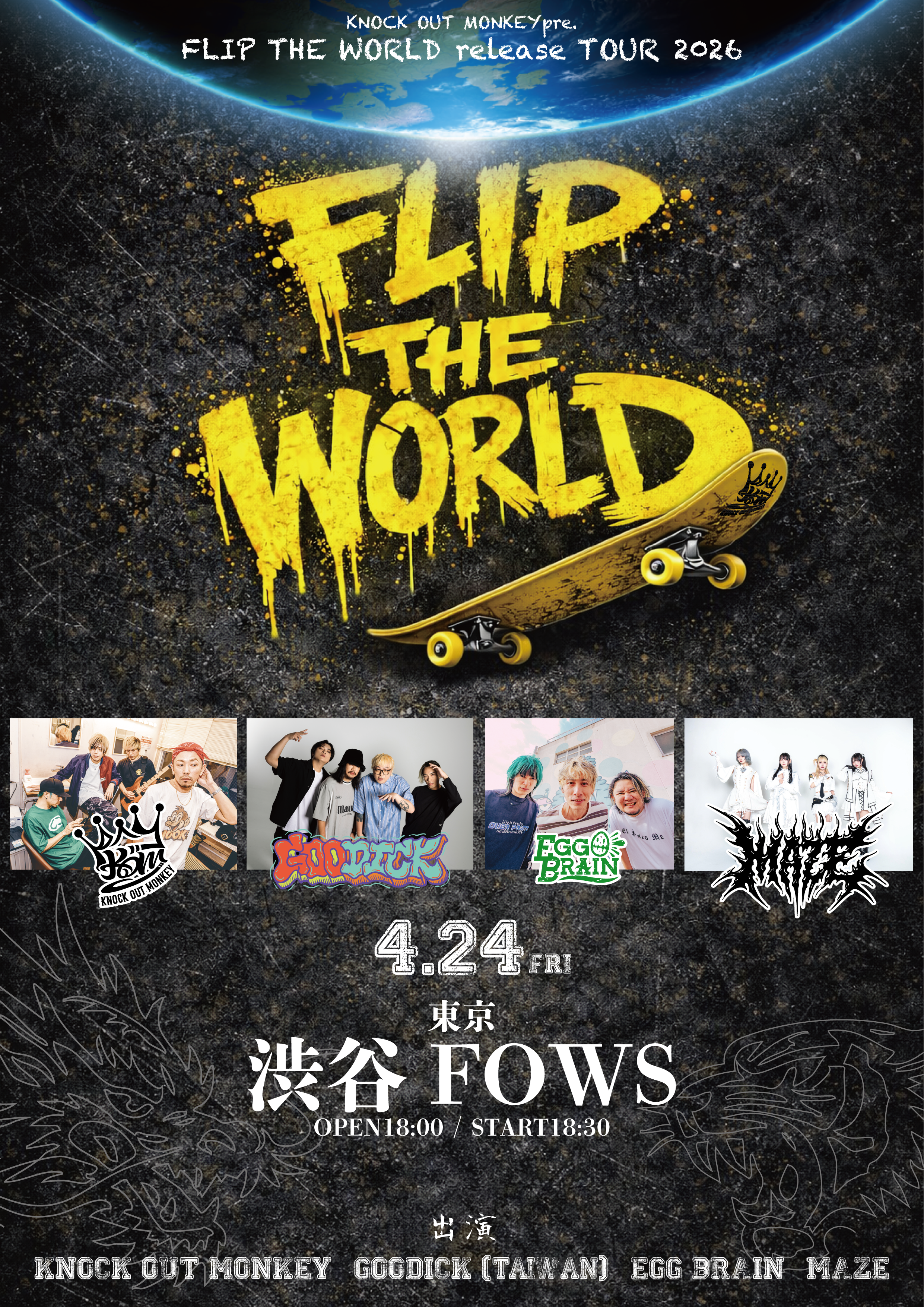KNOCK OUT MONKEYpre. FLIP THE WORLD release TOUR2026