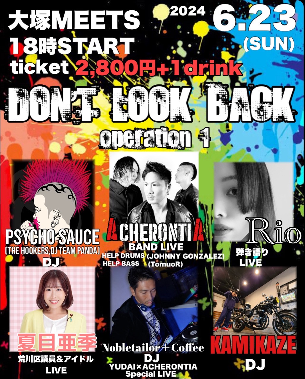 【夜】ACHERONTIA presents「DON'T LOOK BACK operation 1」