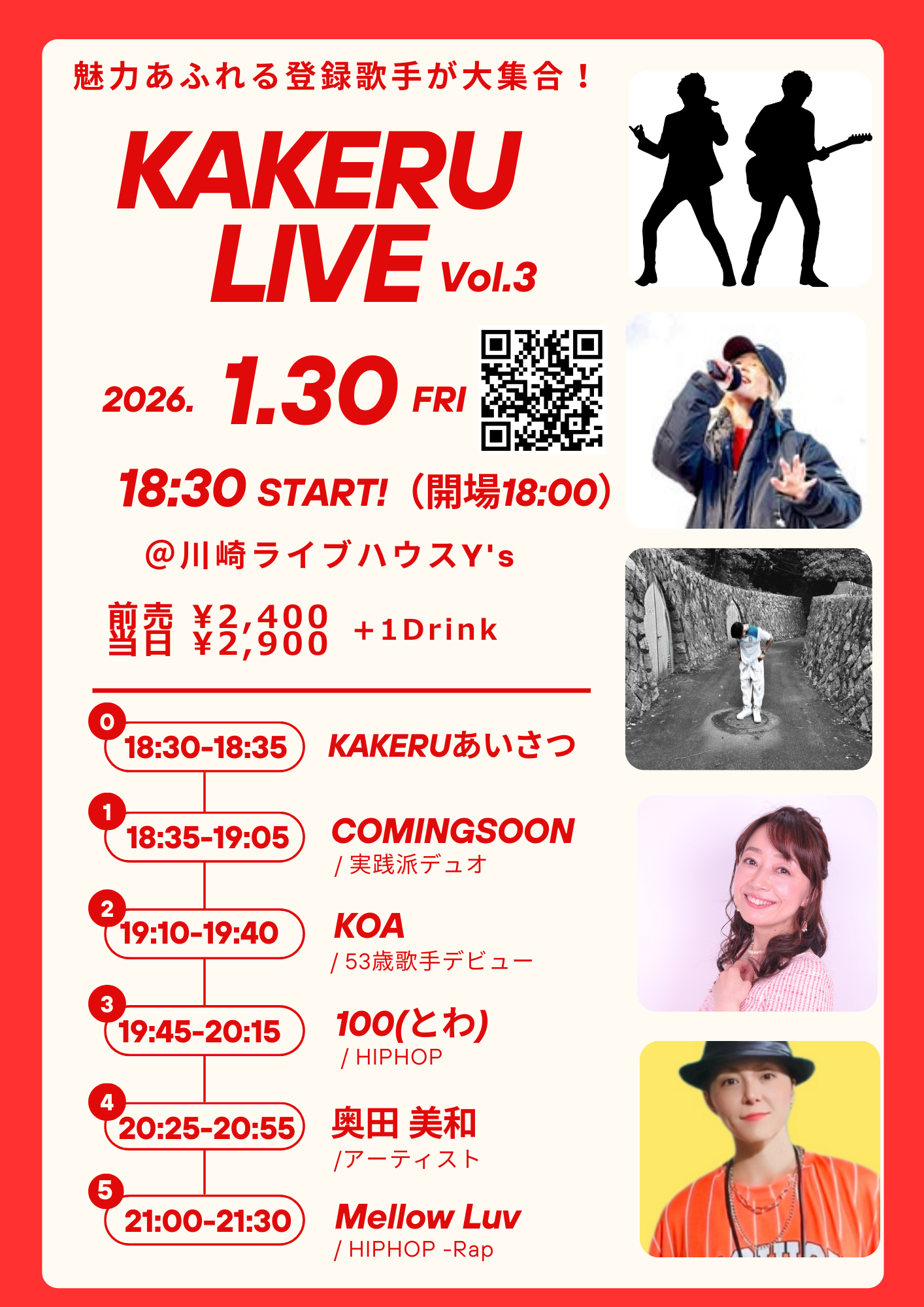 KAKERU LIVE vol.3