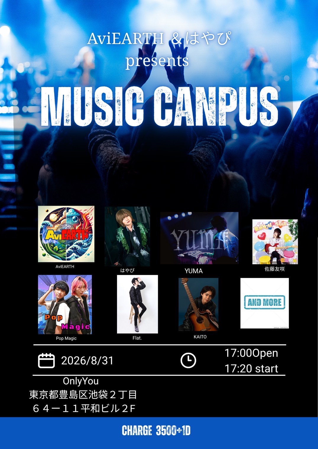 AviEARTH&はやぴ presents MUSIC CANPUS
