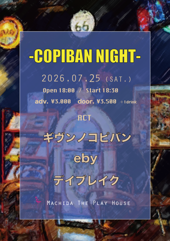 【COPIBAN NIGHT】