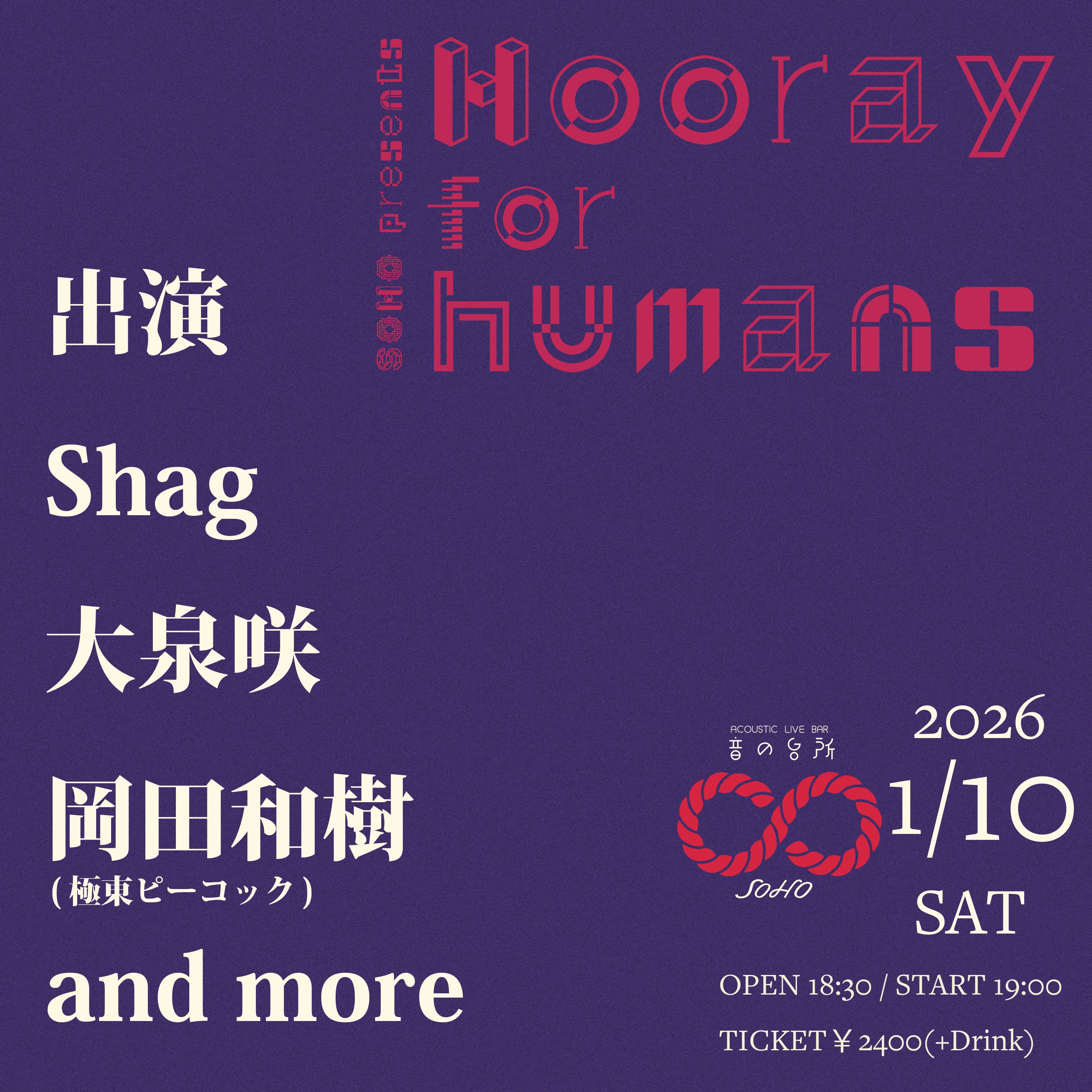 SOHO presents "Hooray for humans"