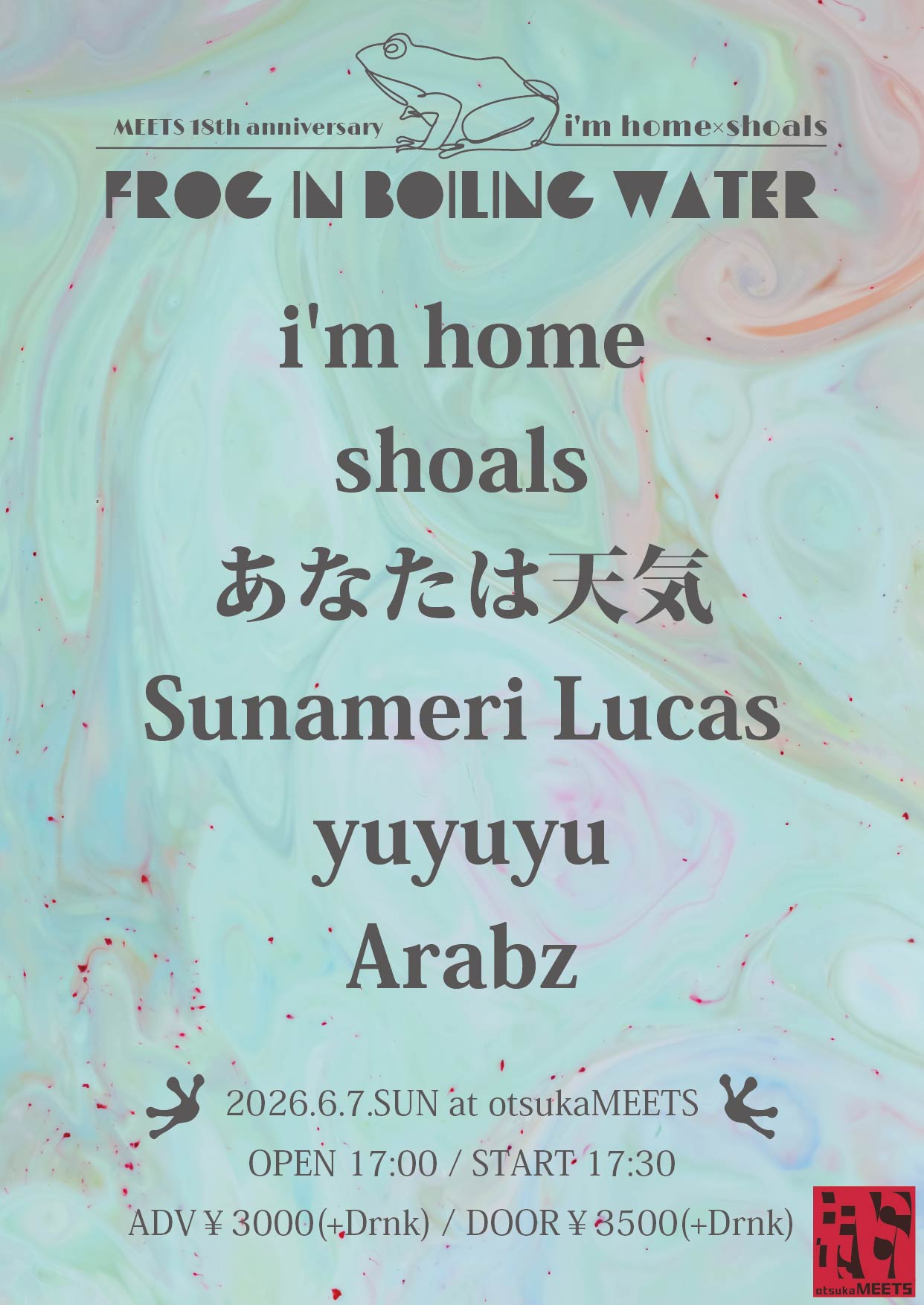 i’m home×shoals presents ”FROG IN BOILING WATER” MEETS 18th Anniversary