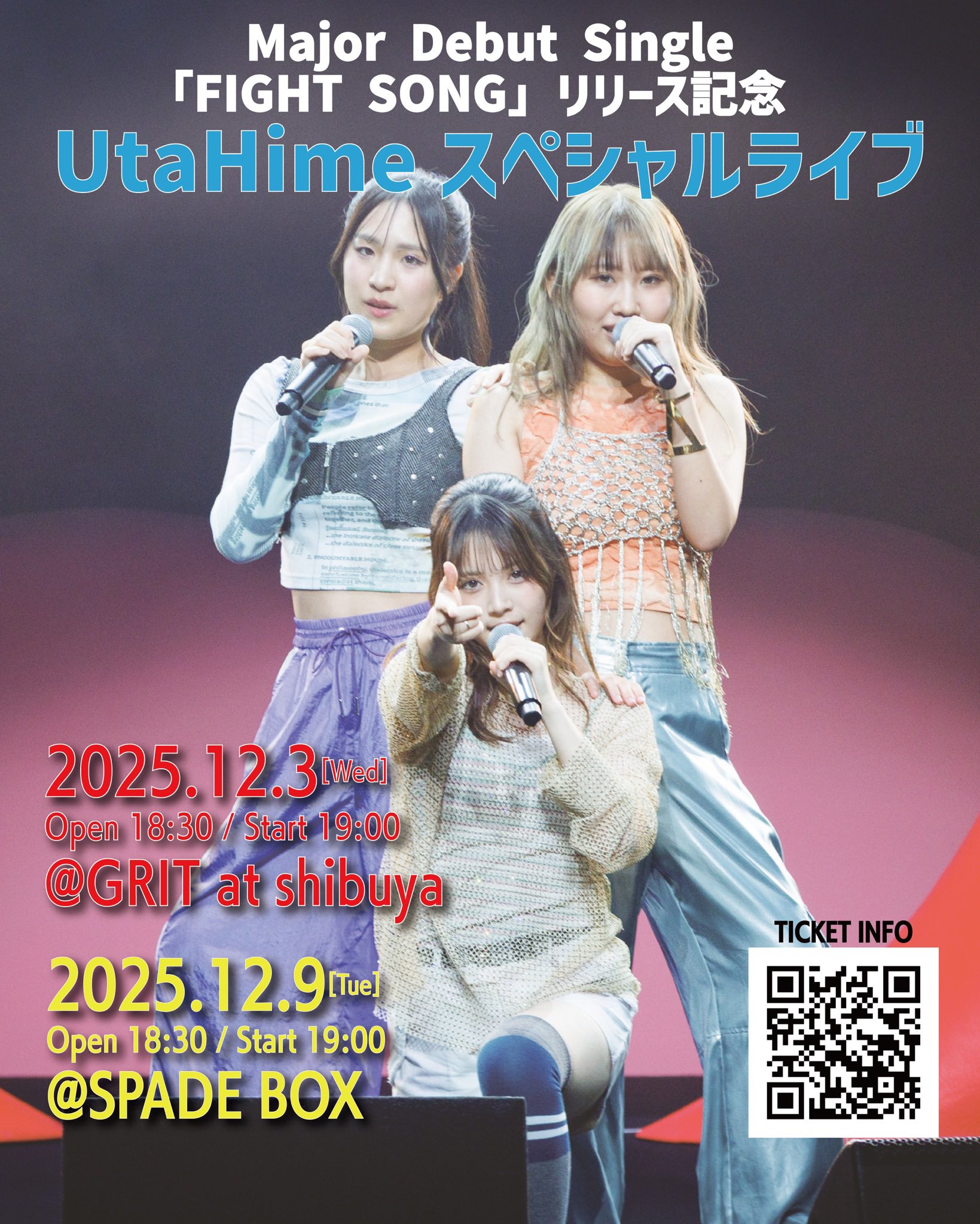 Major Debut Single「FIGHT SONG」リリース記念 UtaHimeスペシャルライブ