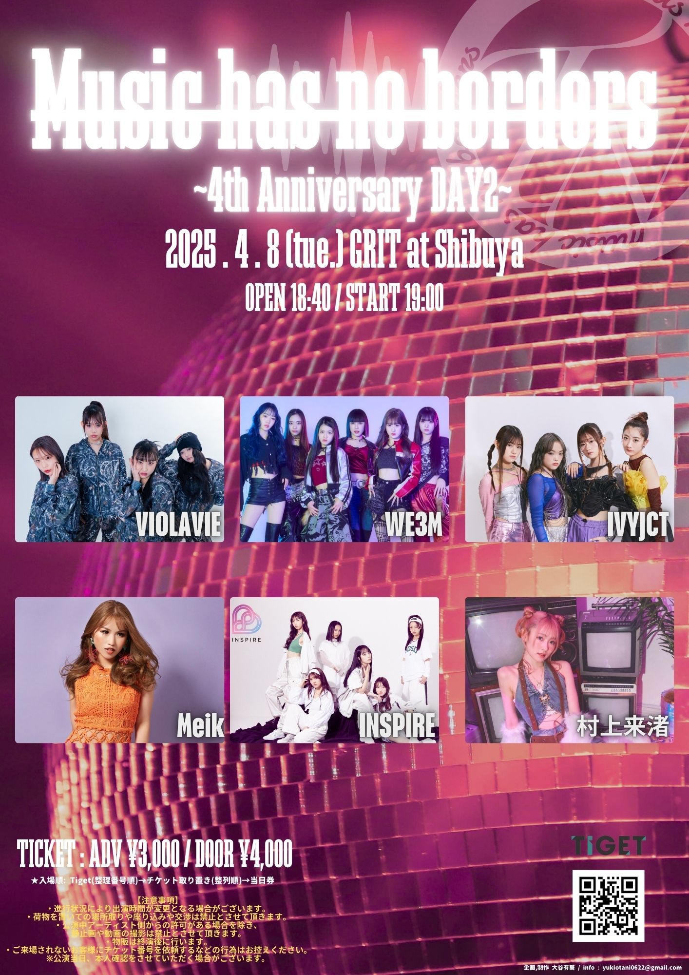 Music has no borders 4th Anniversary DAY2