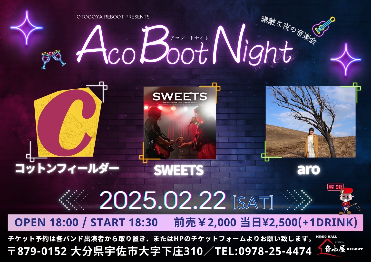 Aco Boot Night