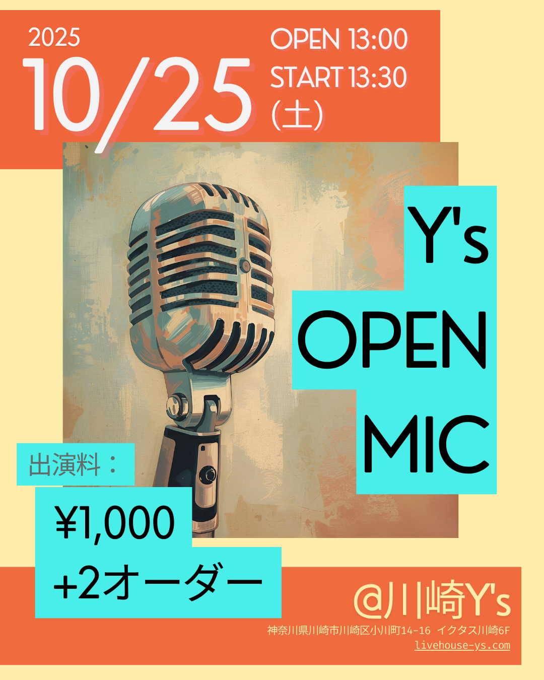 Y's OPEN MIC