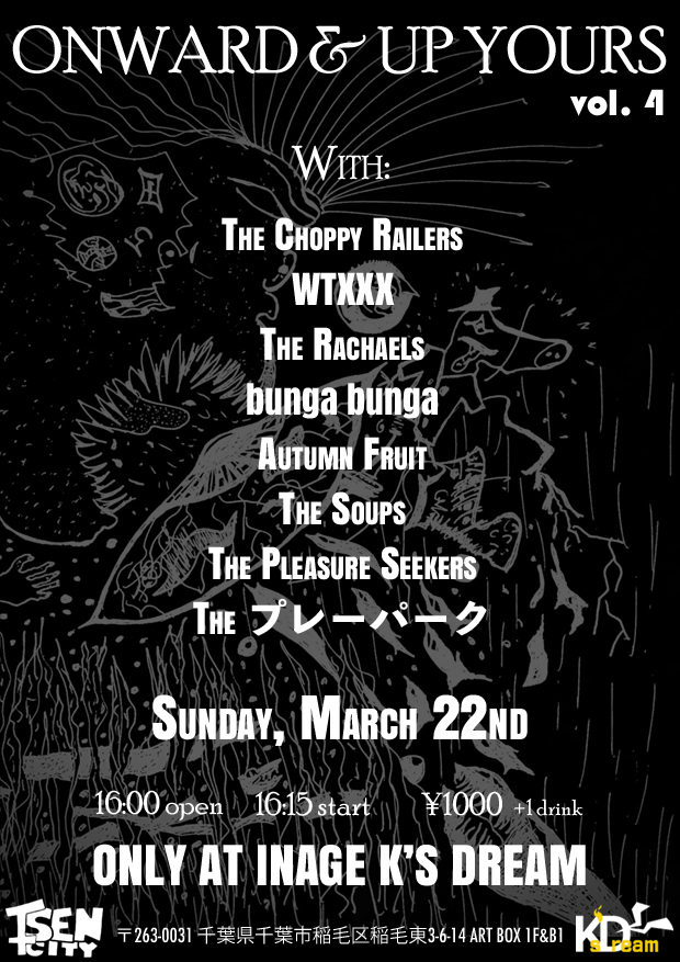 Onward and Up Yours Vol.4