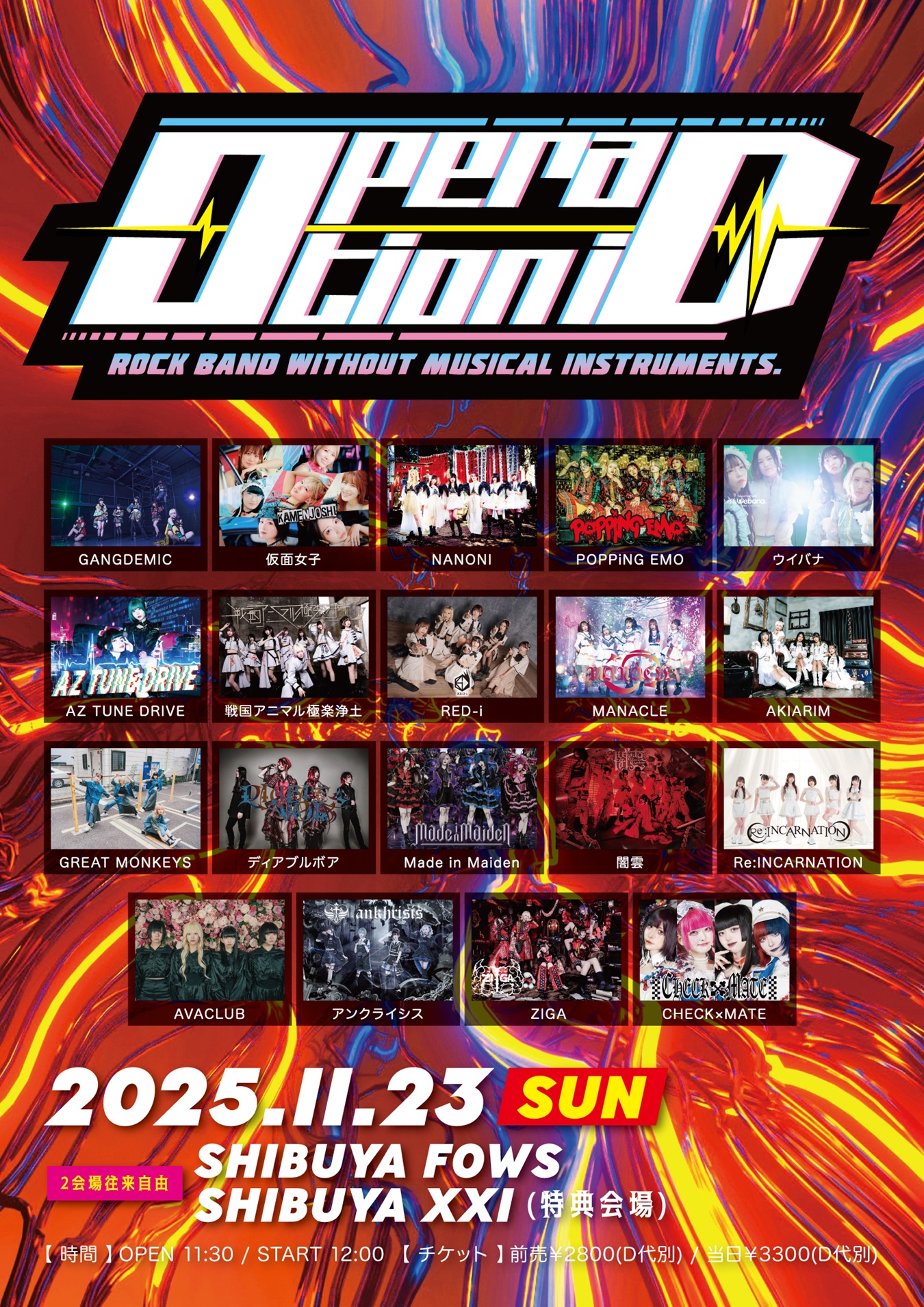 ファミメ！pre.『Operation iD』