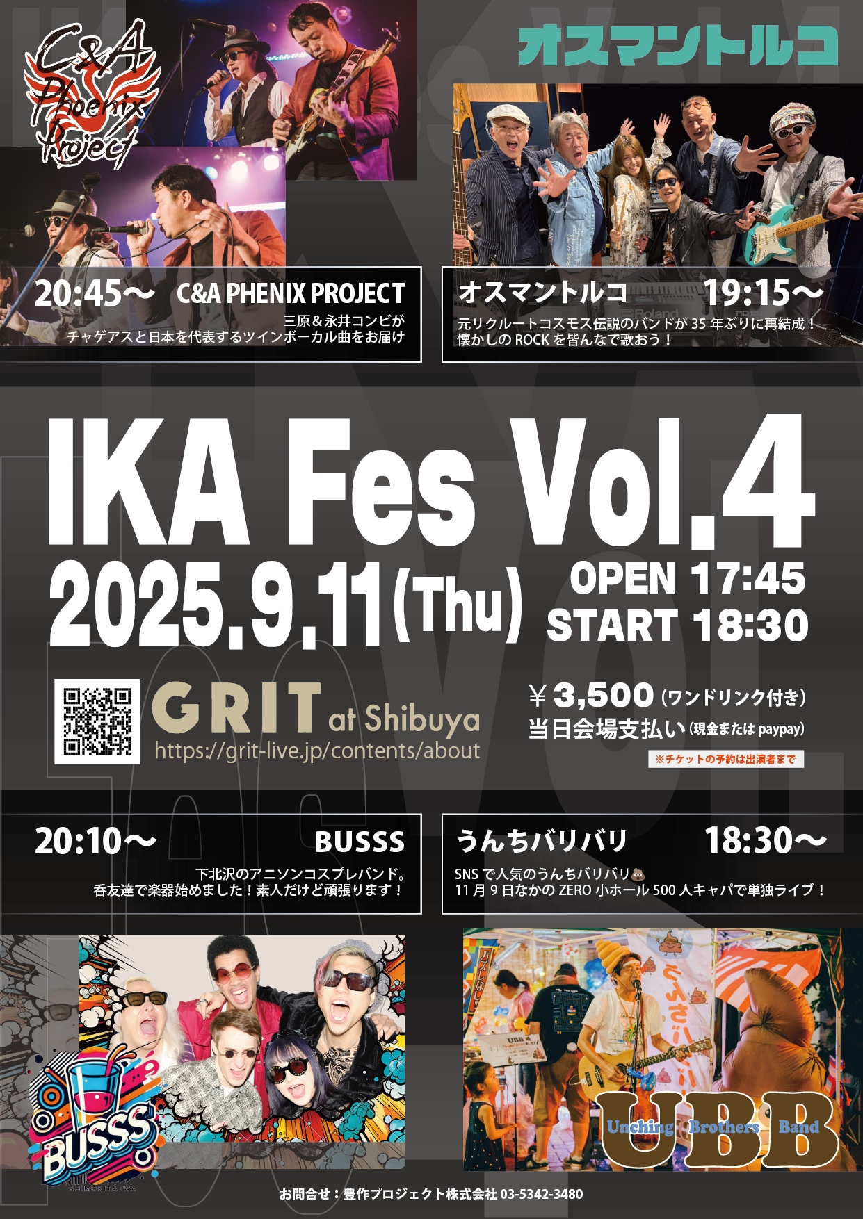 IKAFES Vol.4
