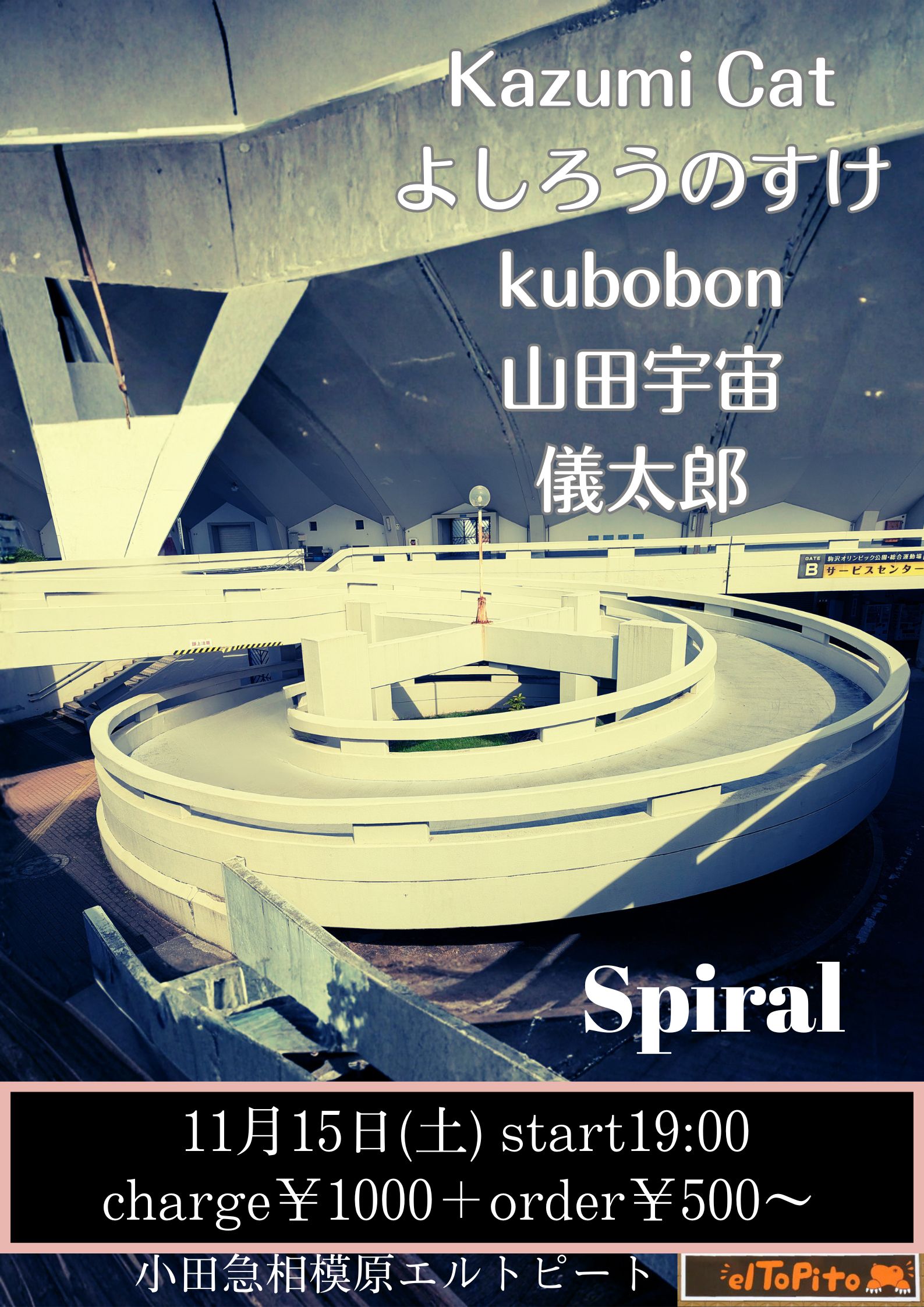 ブッキングライブ