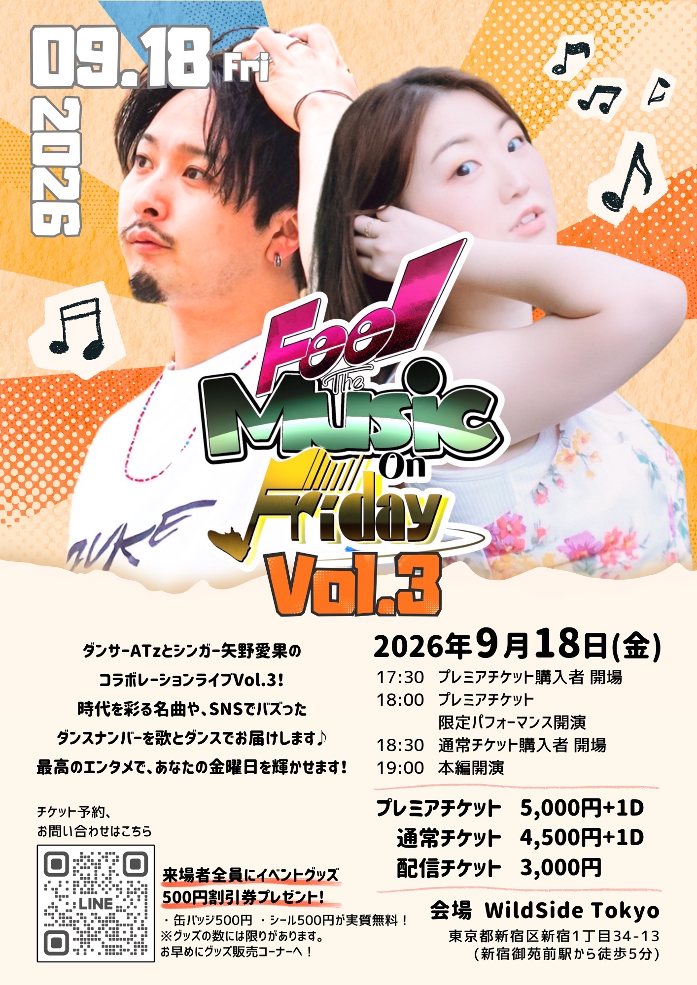 Feel Music on Friday Vol.3