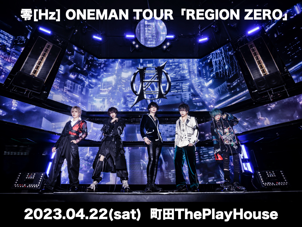 零[Hz] ONEMAN TOUR「REGION ZERO」 | 町田 The Play House