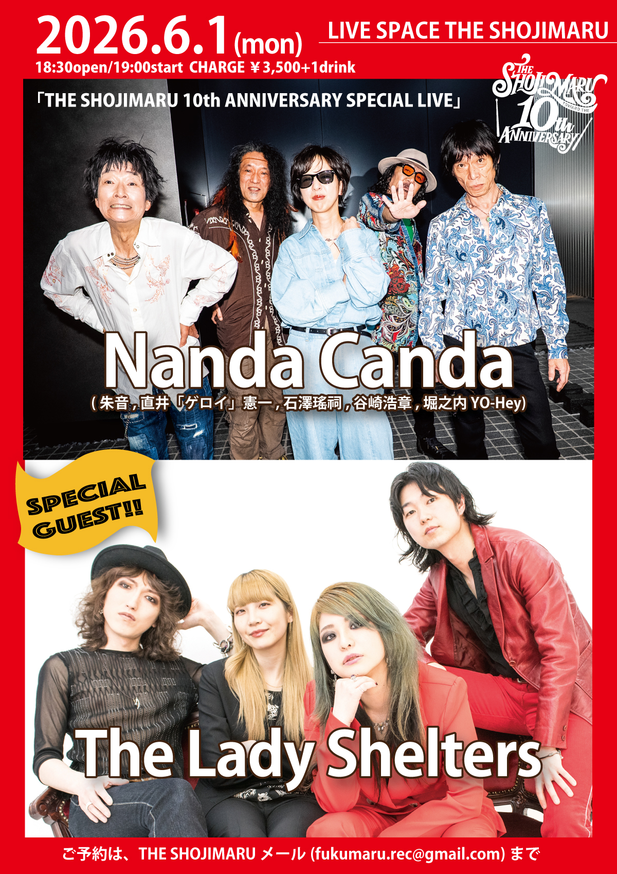 THE SHOJIMARU 10th ANNIVERSARY SPECIAL LIVE