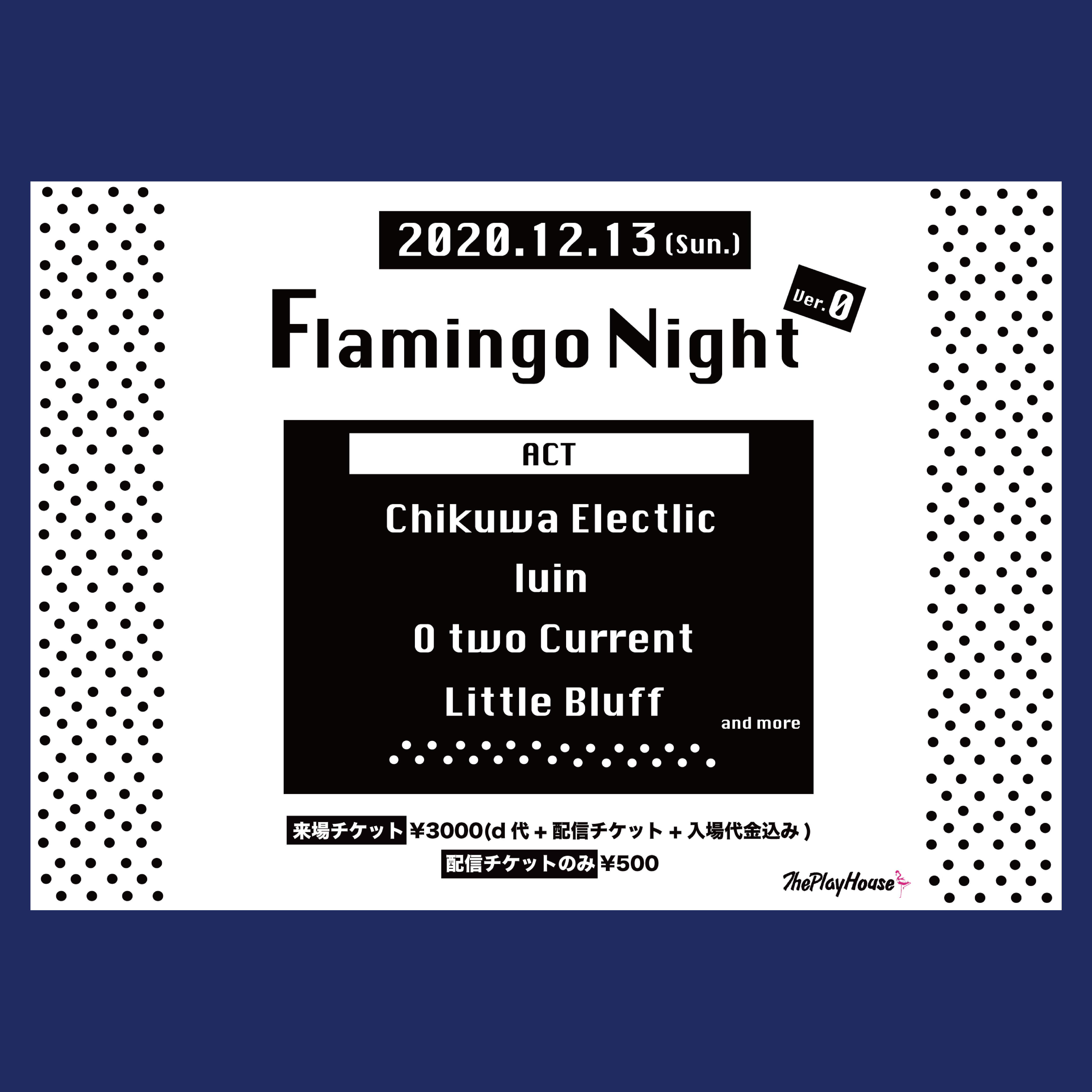 Flamingo Night ver.0