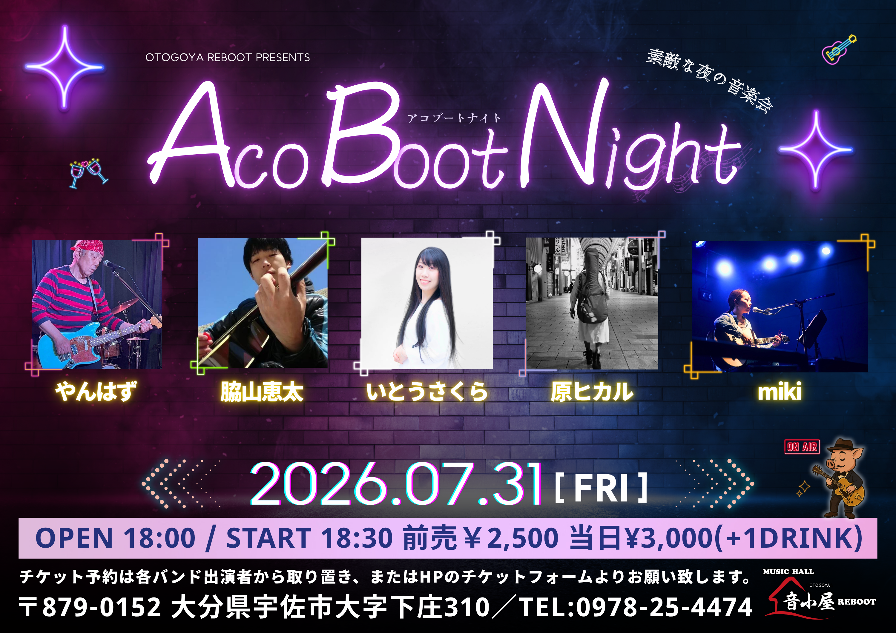 Aco Boot Night