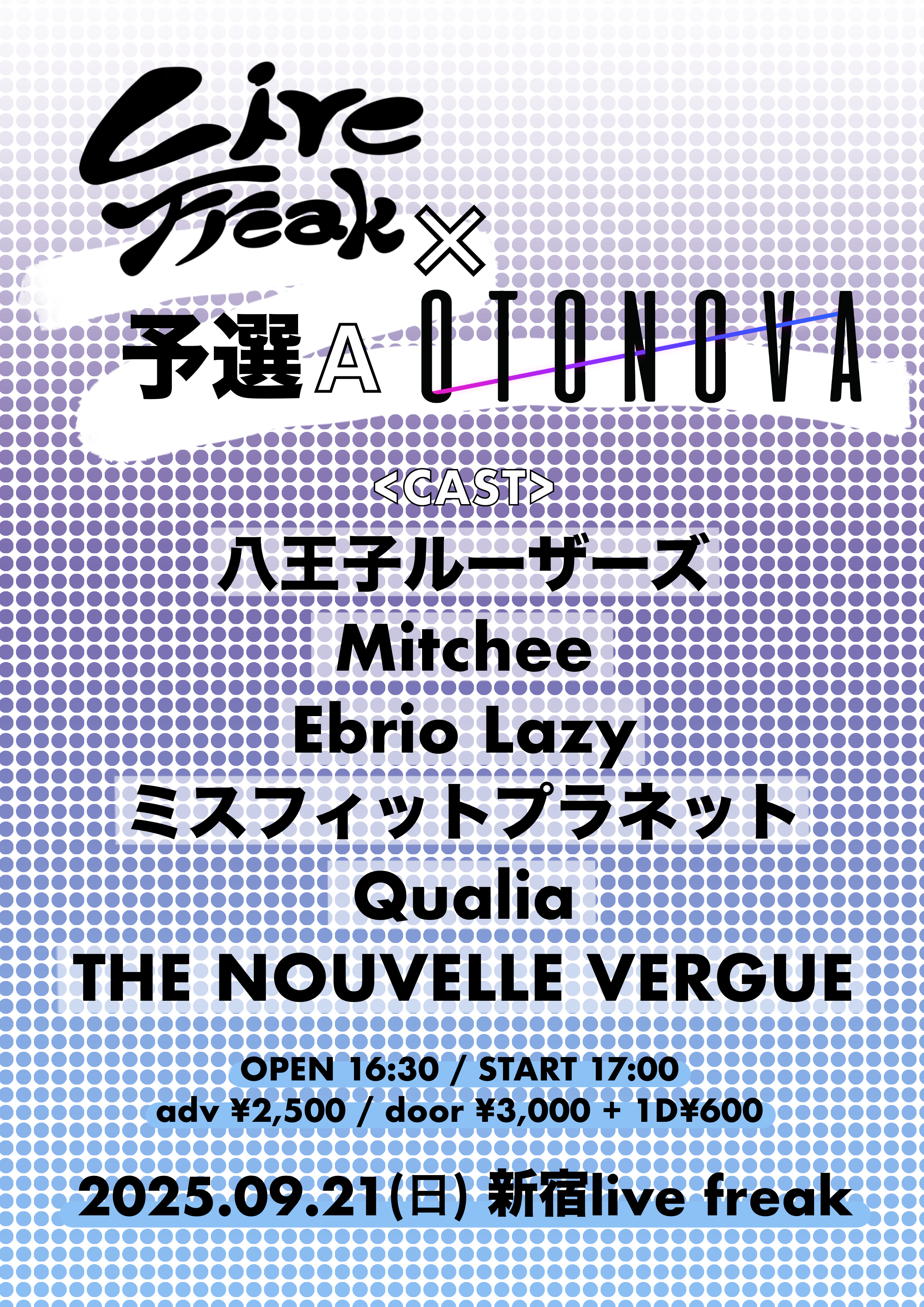 新宿 Live Freak × OTONOVA 予選A