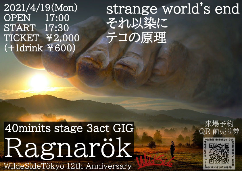 Ragnarök -WildSideTökyo 12th anniversary-