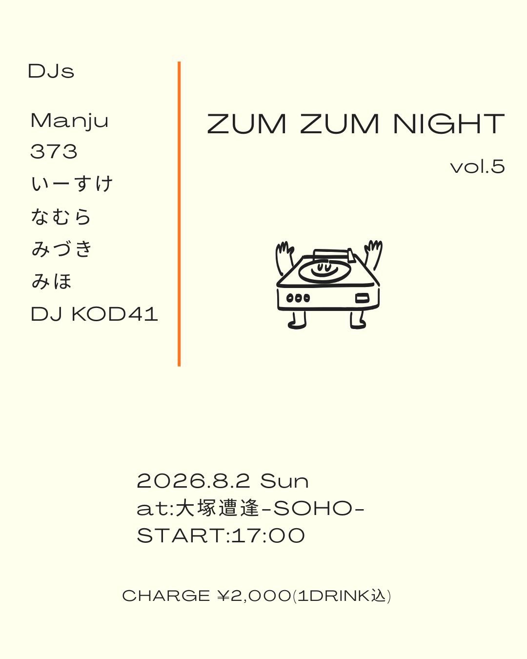 ZUM ZUM NIGHT vol.5