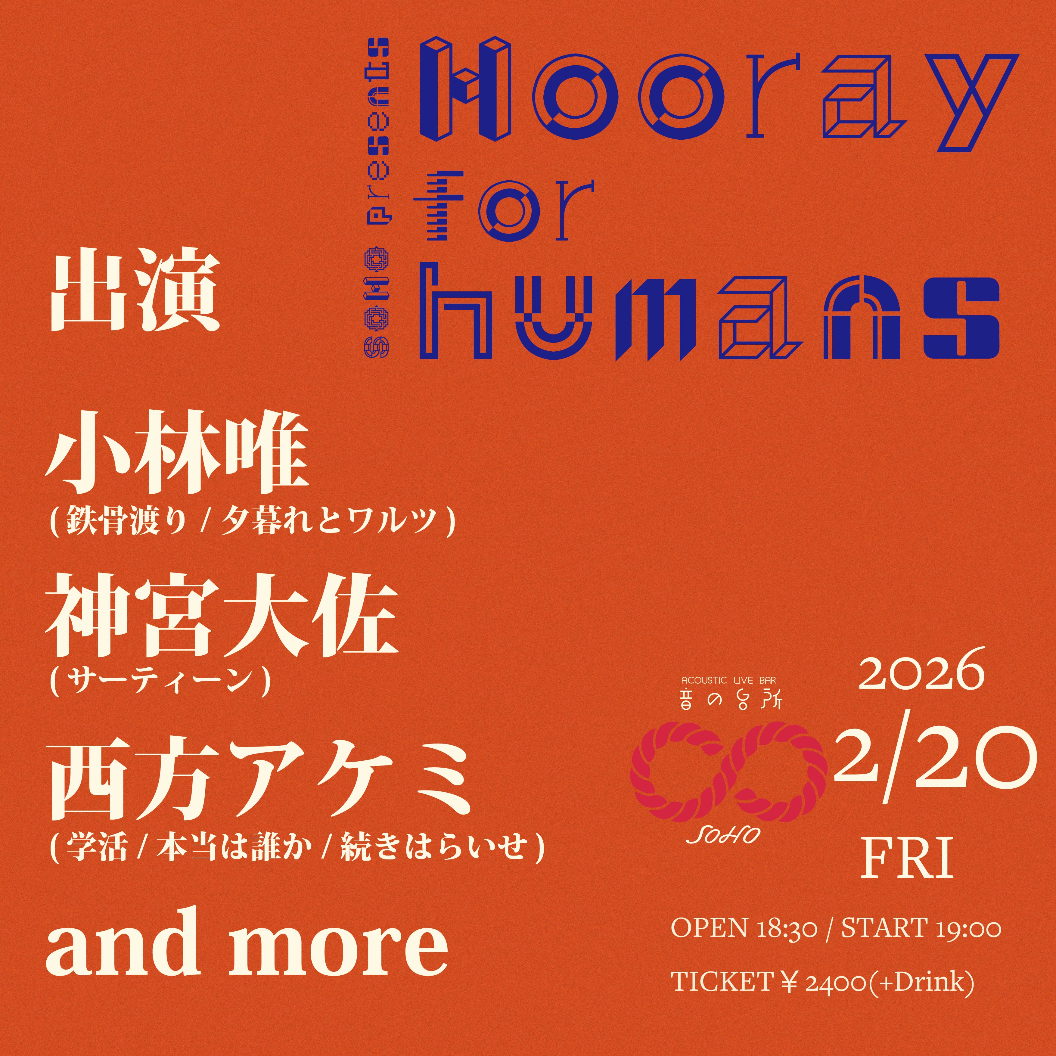 SOHO presents "Hooray for humans"