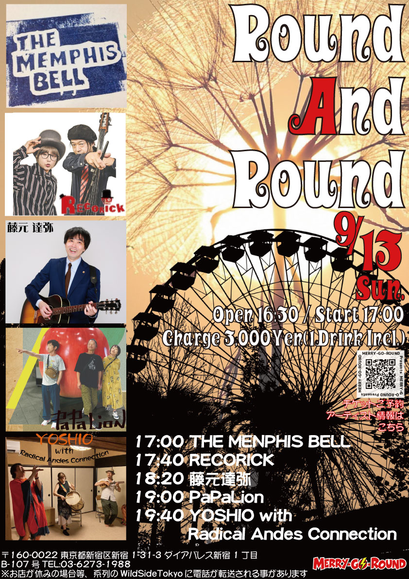 Round and Round