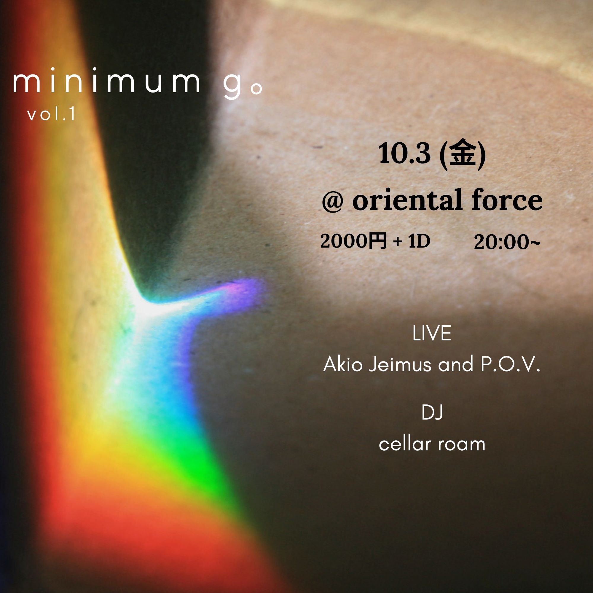 「minimum g。」Presented by Akio Jeimus