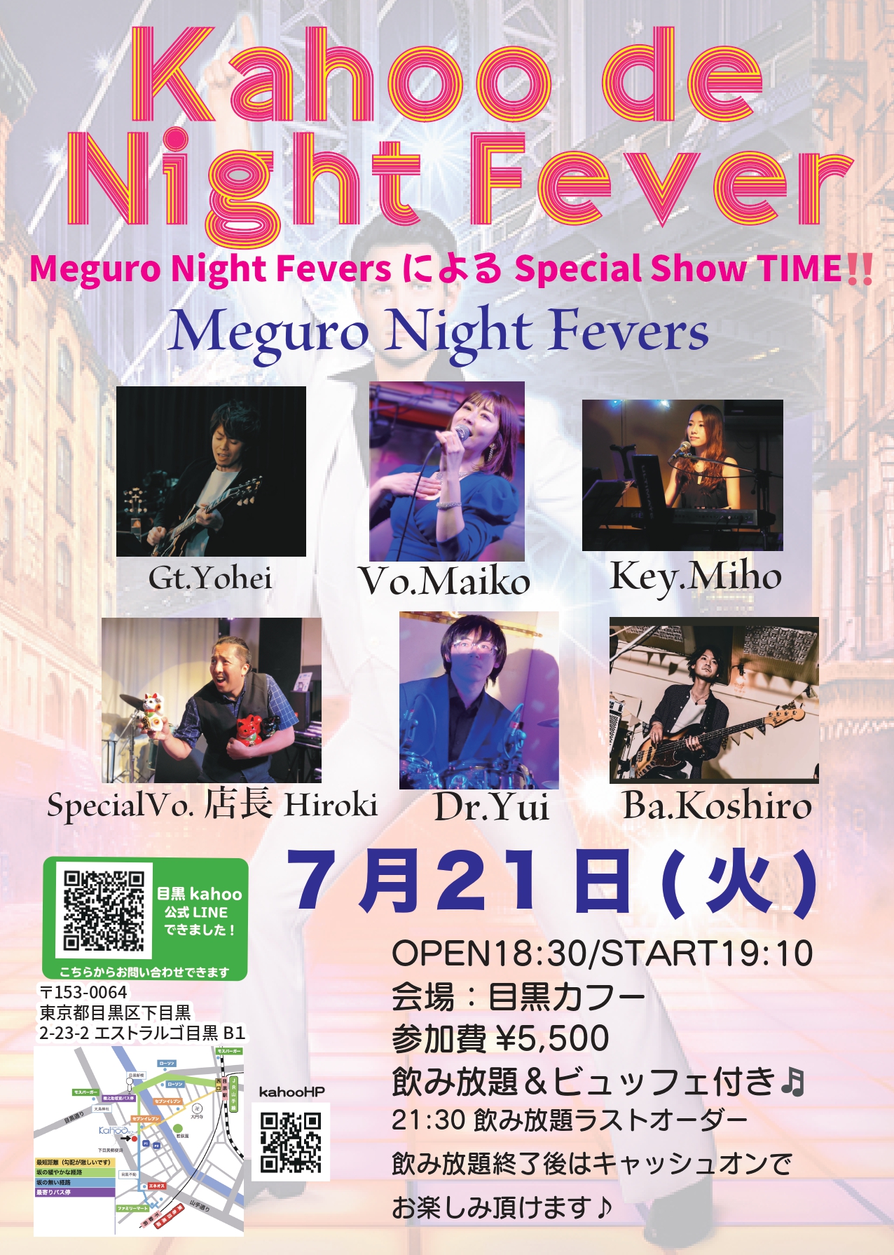 Kahoo de Night Fever