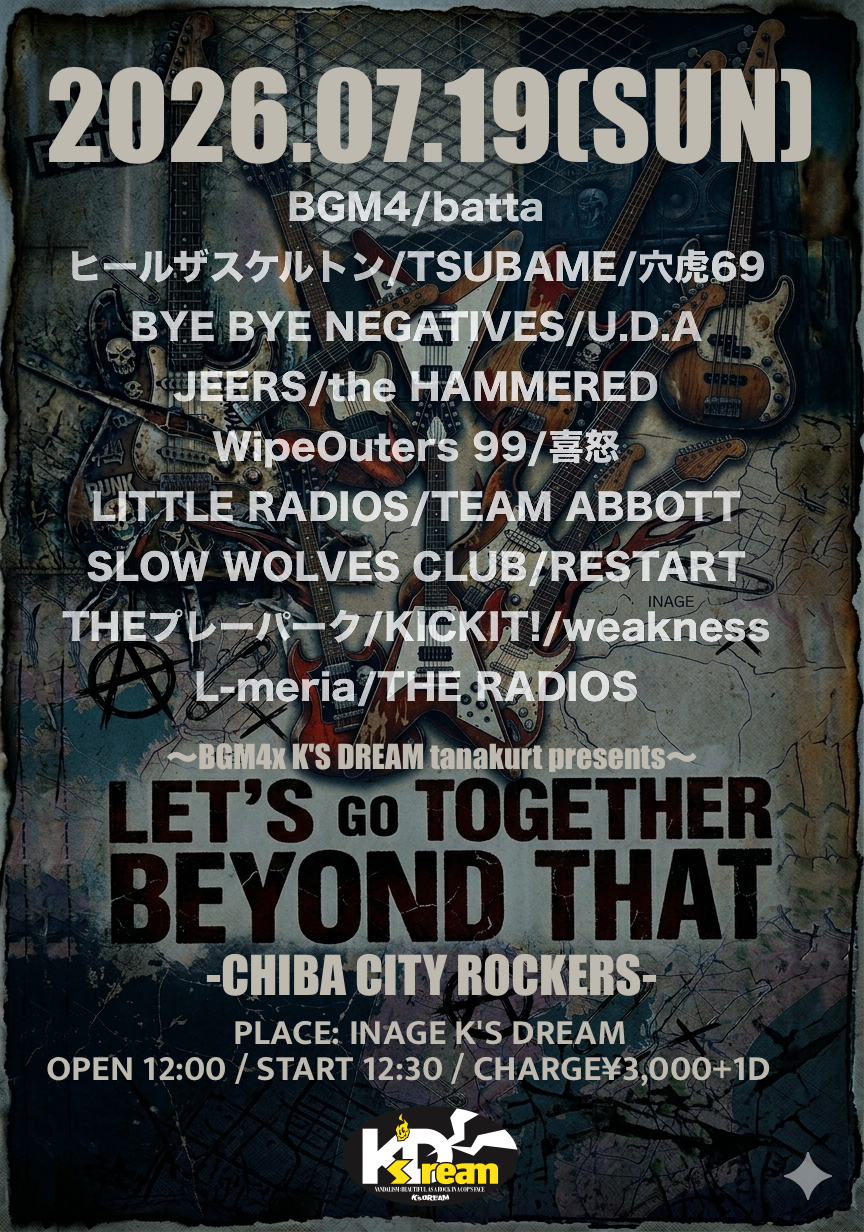 〜BGM4x K'S DREAM tanakurt presents〜  【Let's go together beyond that】 -CHIBA CITY ROCKERS-