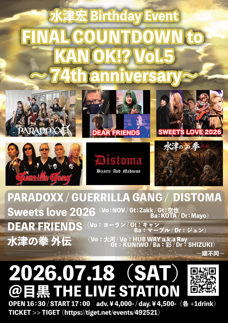 FINAL COUNTDOWN to KAN OK!? Vol.5