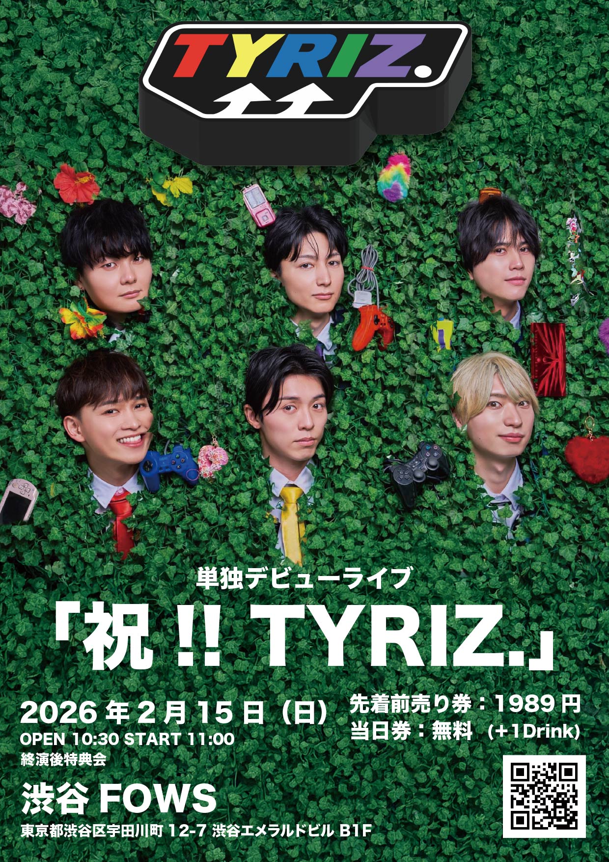 単独デビューライブ「祝!!TYRIZ.」