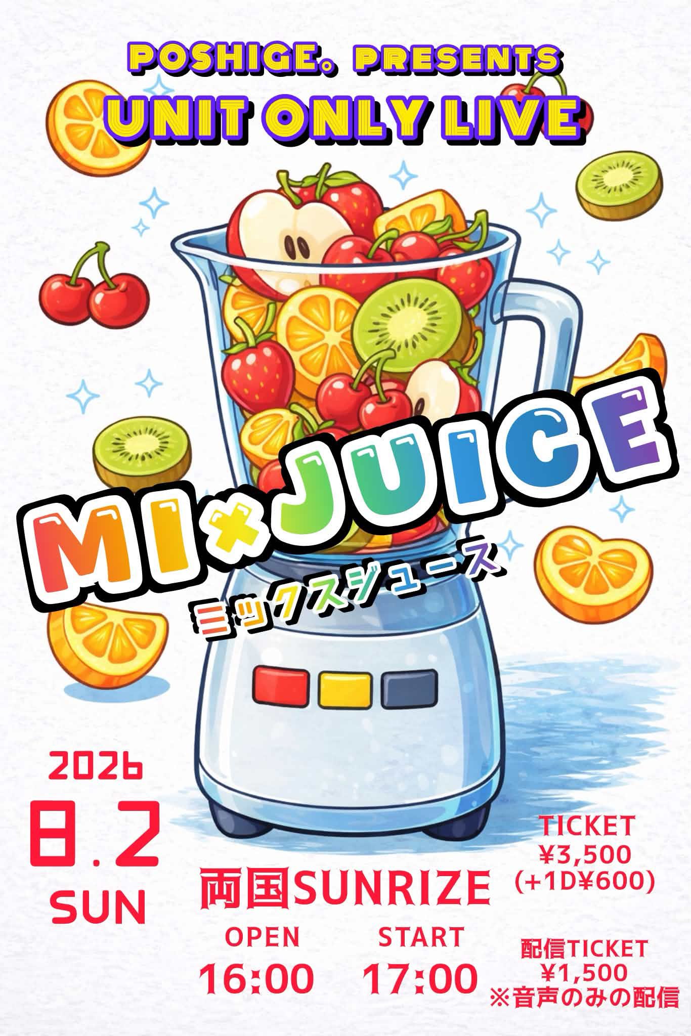 【Mi× Juice】