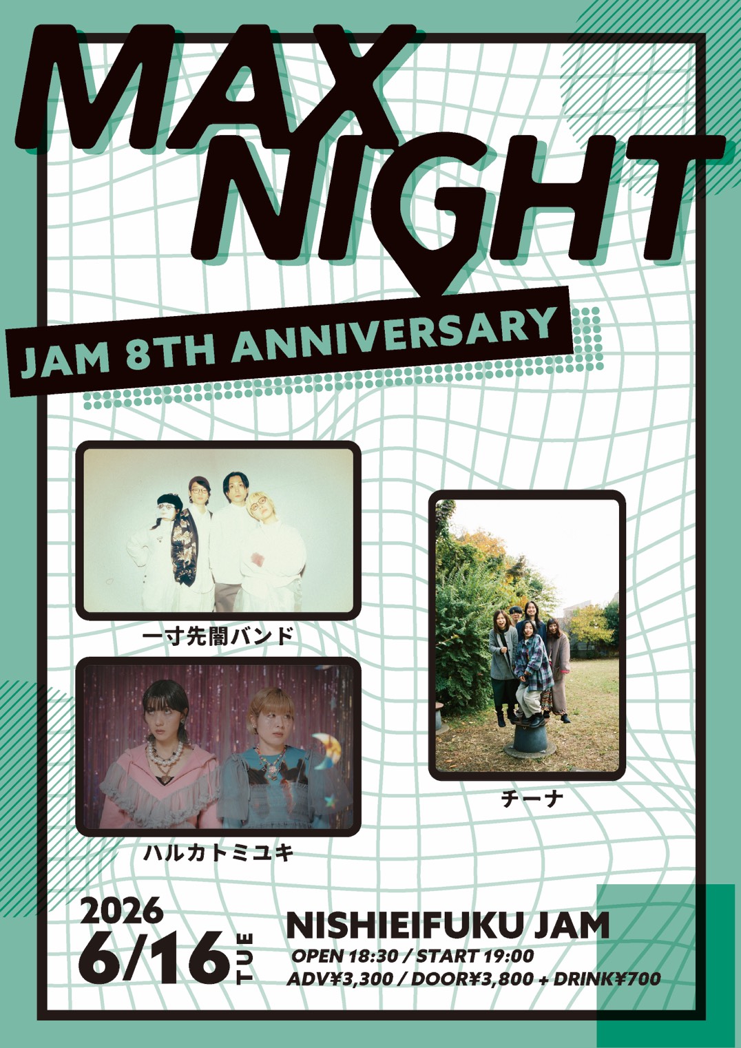 NISHIEIFUKU JAM presents「MAX NIGHT」-NISHIEIFUKU JAM 8TH ANNIVERSARY- 