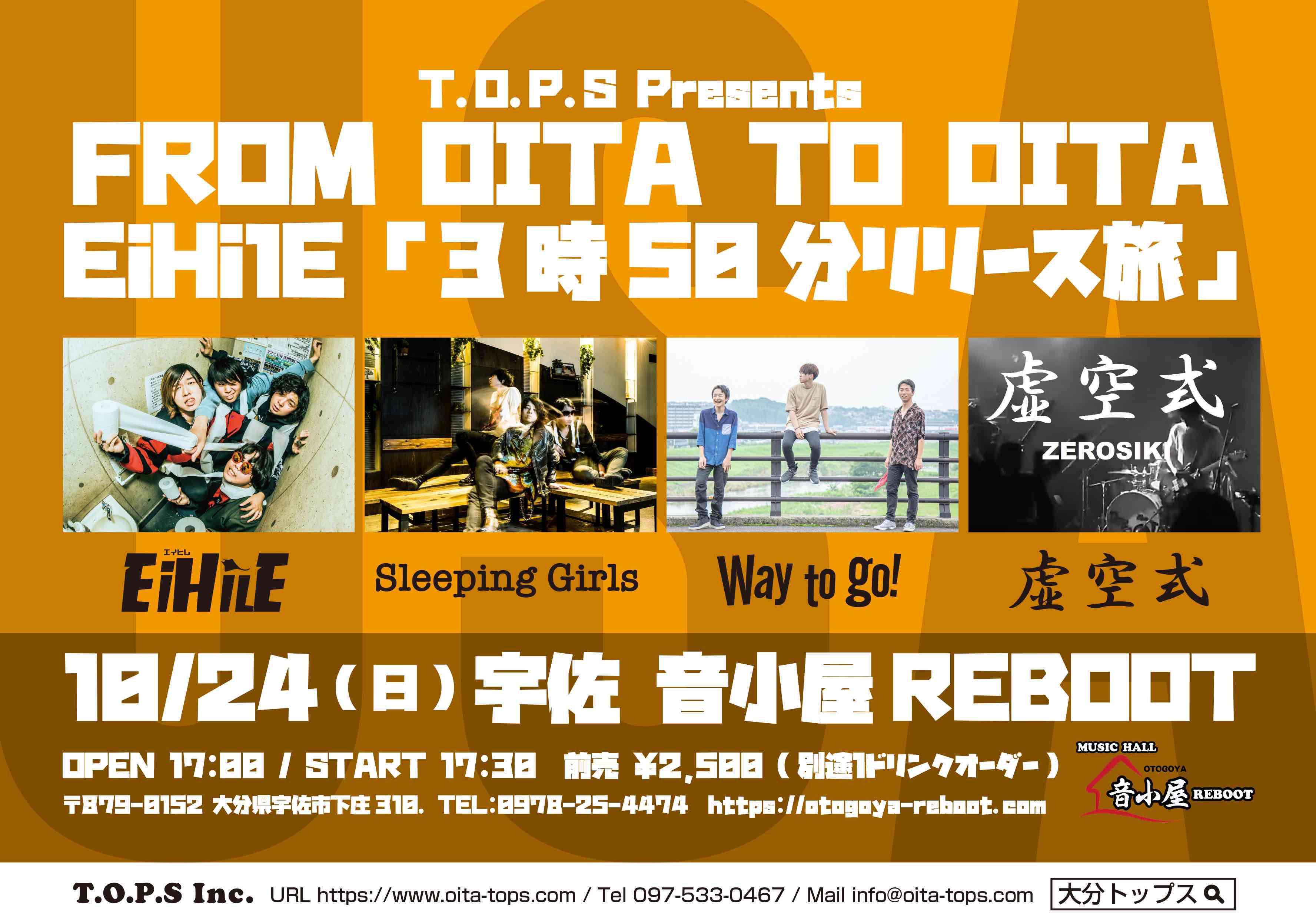 T.O.P.S Presents FROM OITA TO OITA EiHilE「3時50分リリース旅」