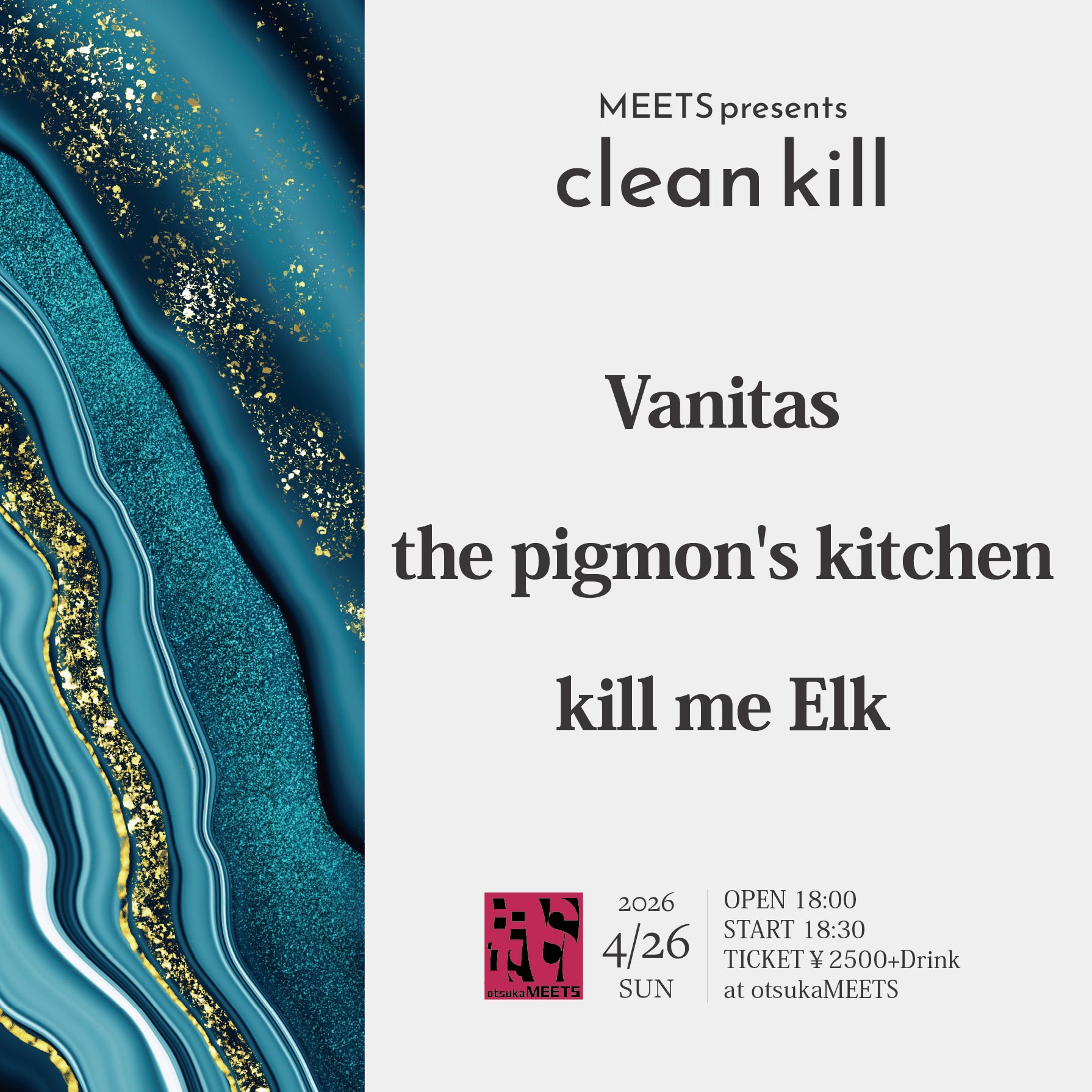 【夜】MEETS presents "clean kill"