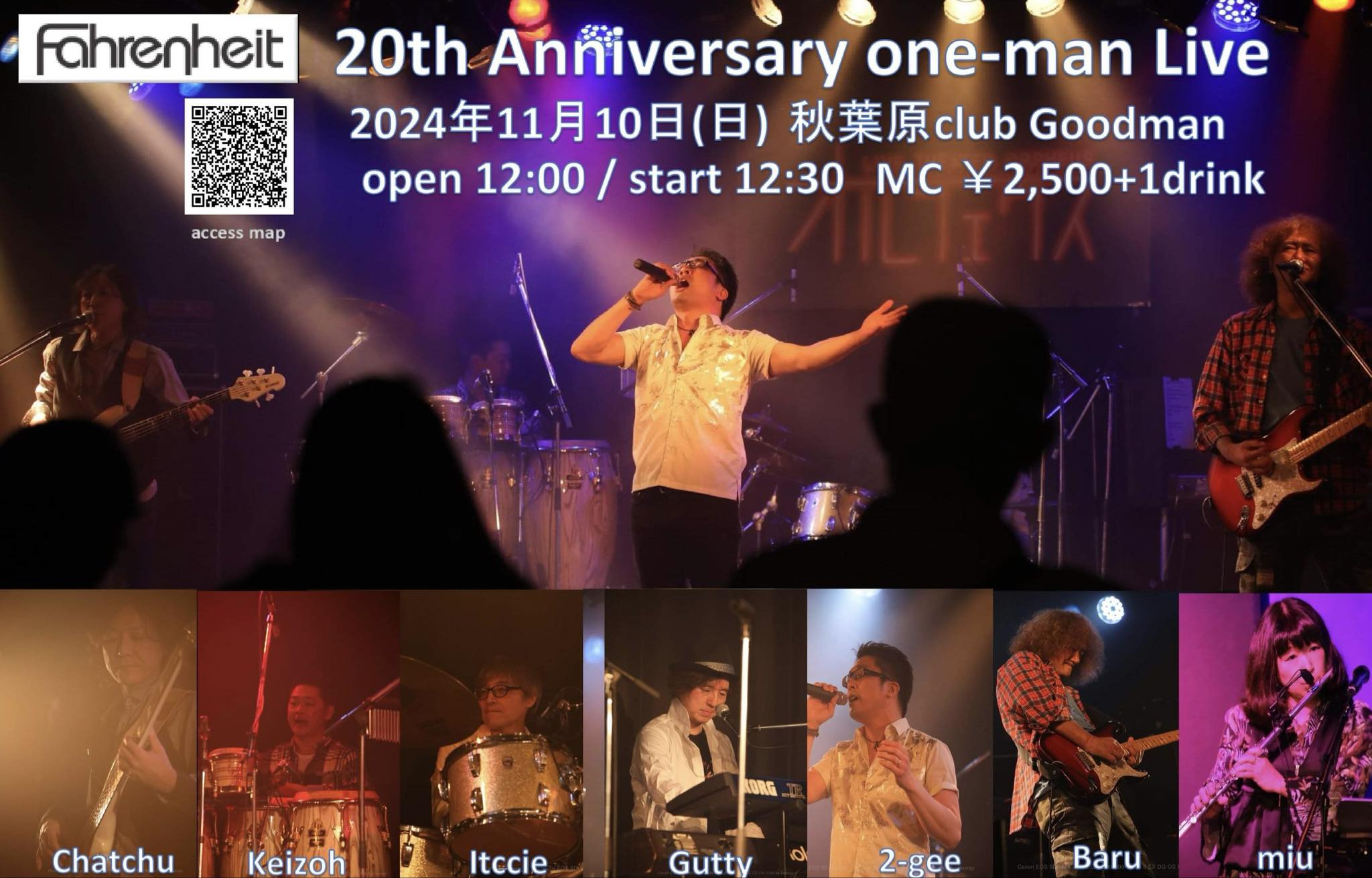 【DAY TIME】 RENTAL EVENT "fahrenheit 20th Anniversary Live"