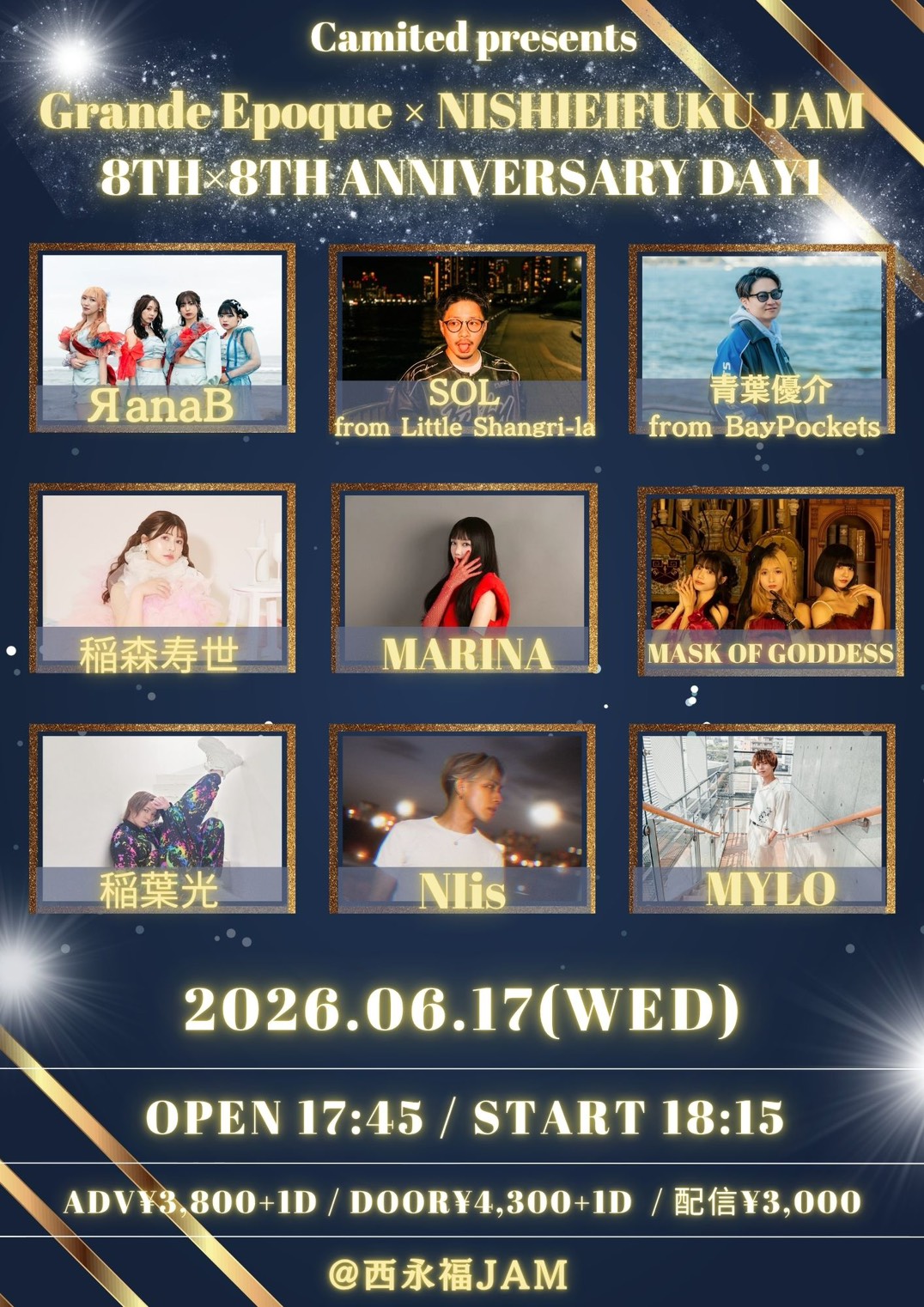 Grande Epoque × NISHIEIFUKU JAM 8TH×8TH ANNIVERSARY DAY1 #グラエポ