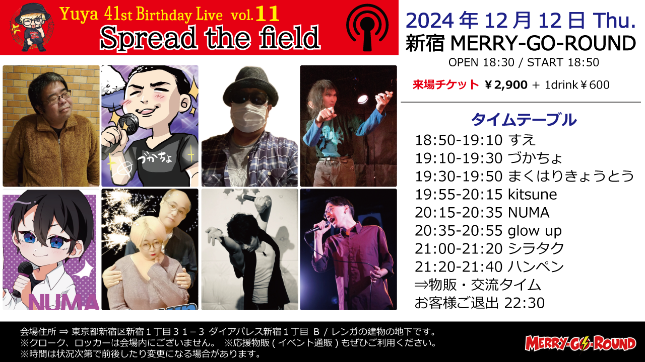 Yuya 41st Birthday Live vol.11 『Spread the field』