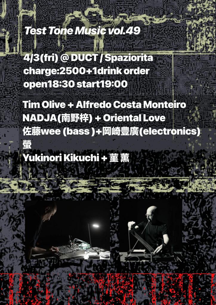 Oriental Love Live @ 名古屋Duct / Spaziorita　Prsented by Yukinori Kikuchi