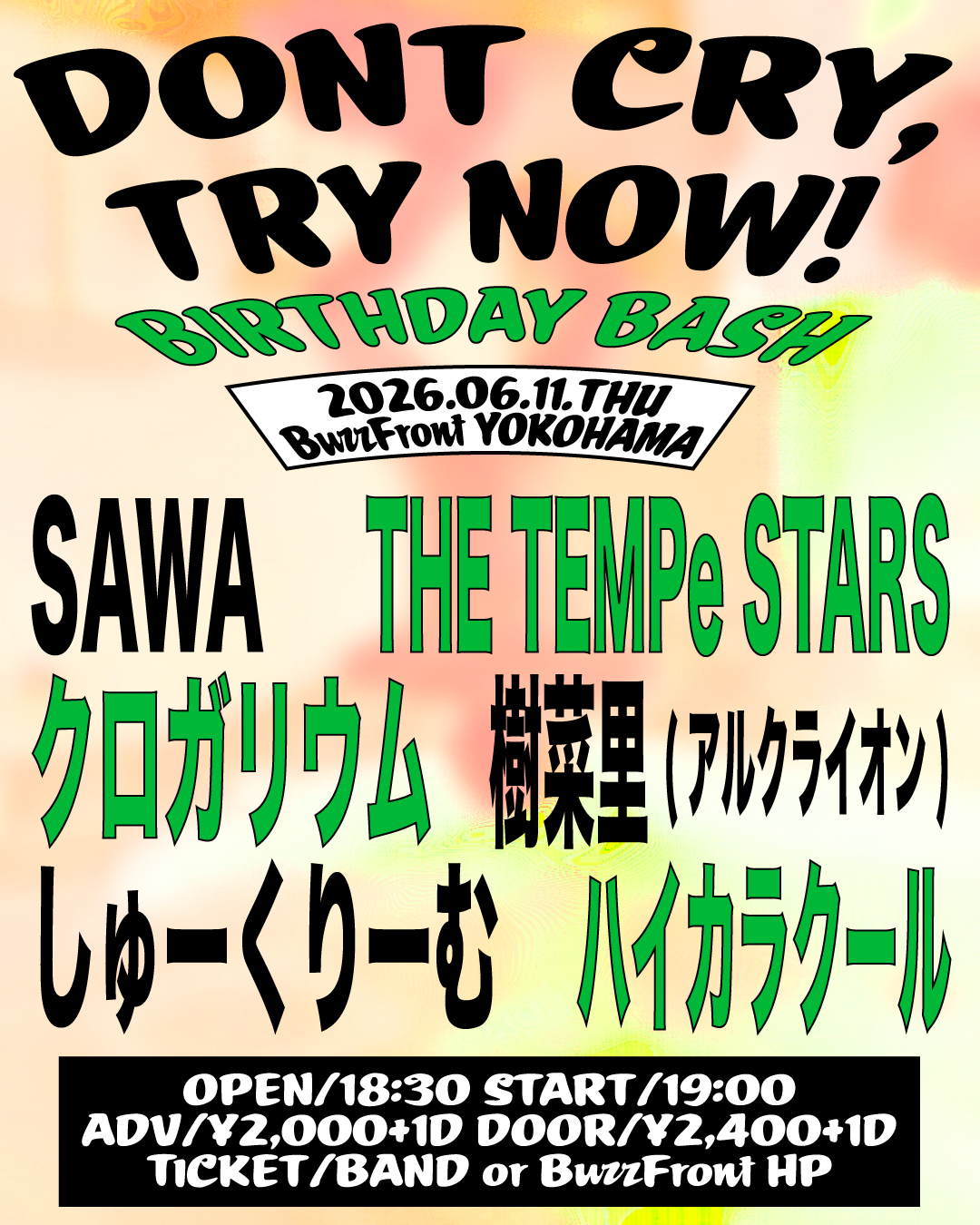“DONT CRY,TRY NOW!” BIRTHDAY BASH