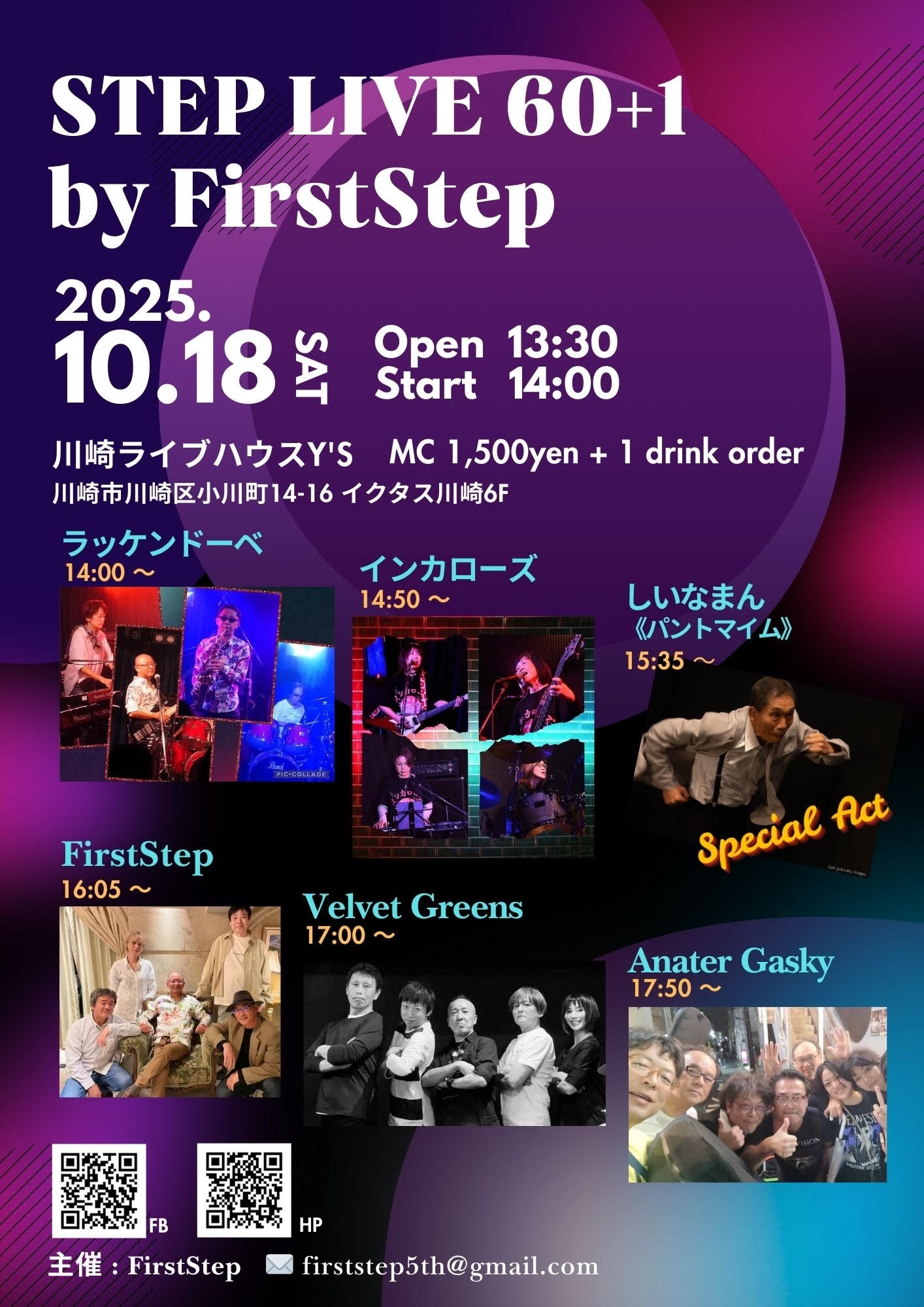 STEP LIVE 60+1 by FirstStep