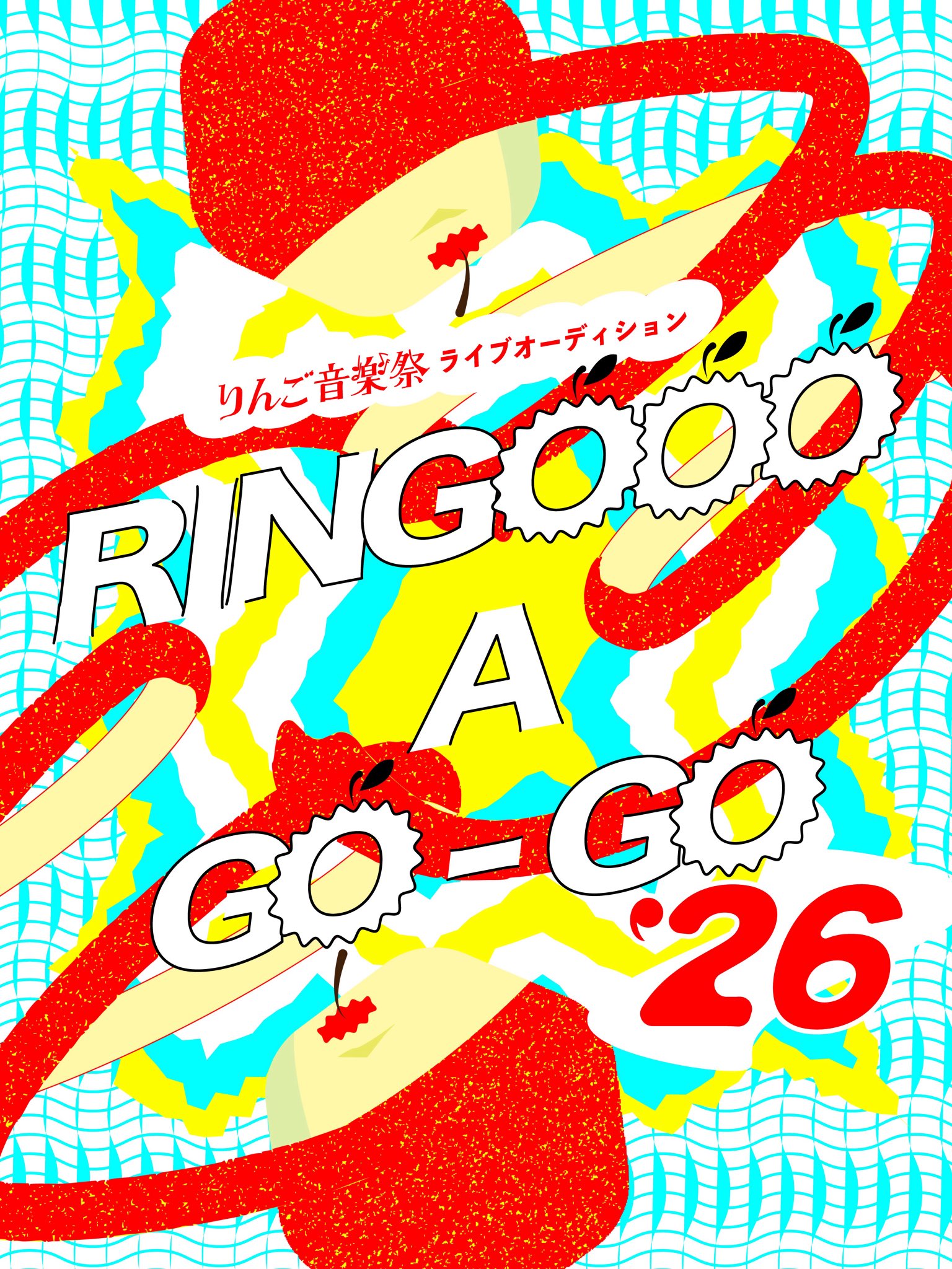 RINGOOO A GO-GO