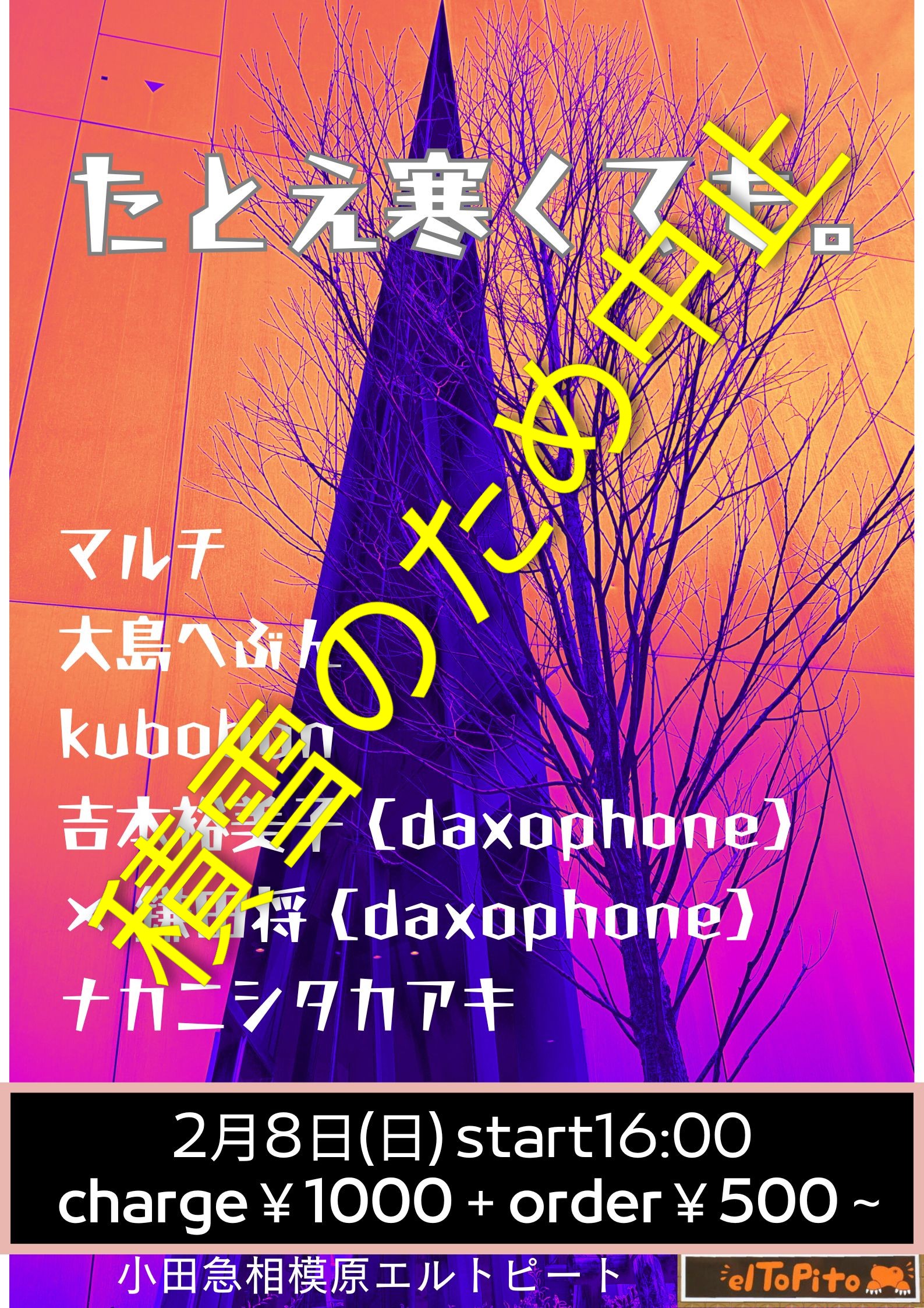 ブッキングライブ