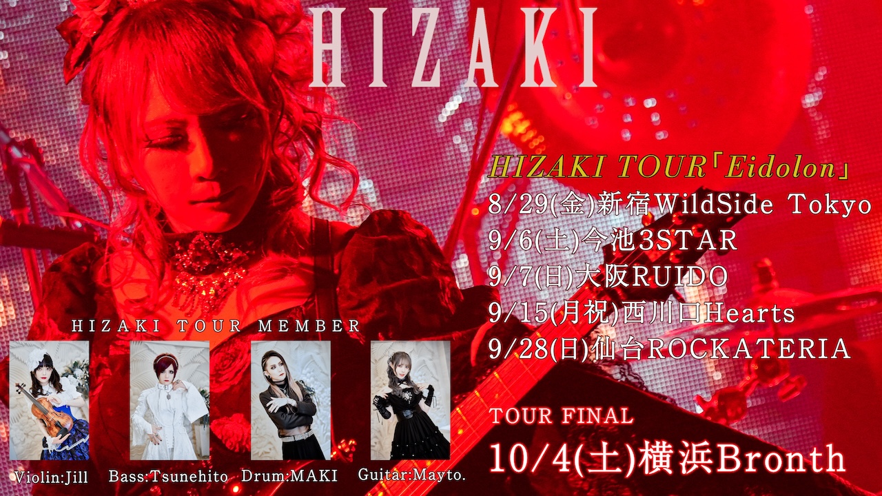 HIZAKI TOUR 「Eidolon」