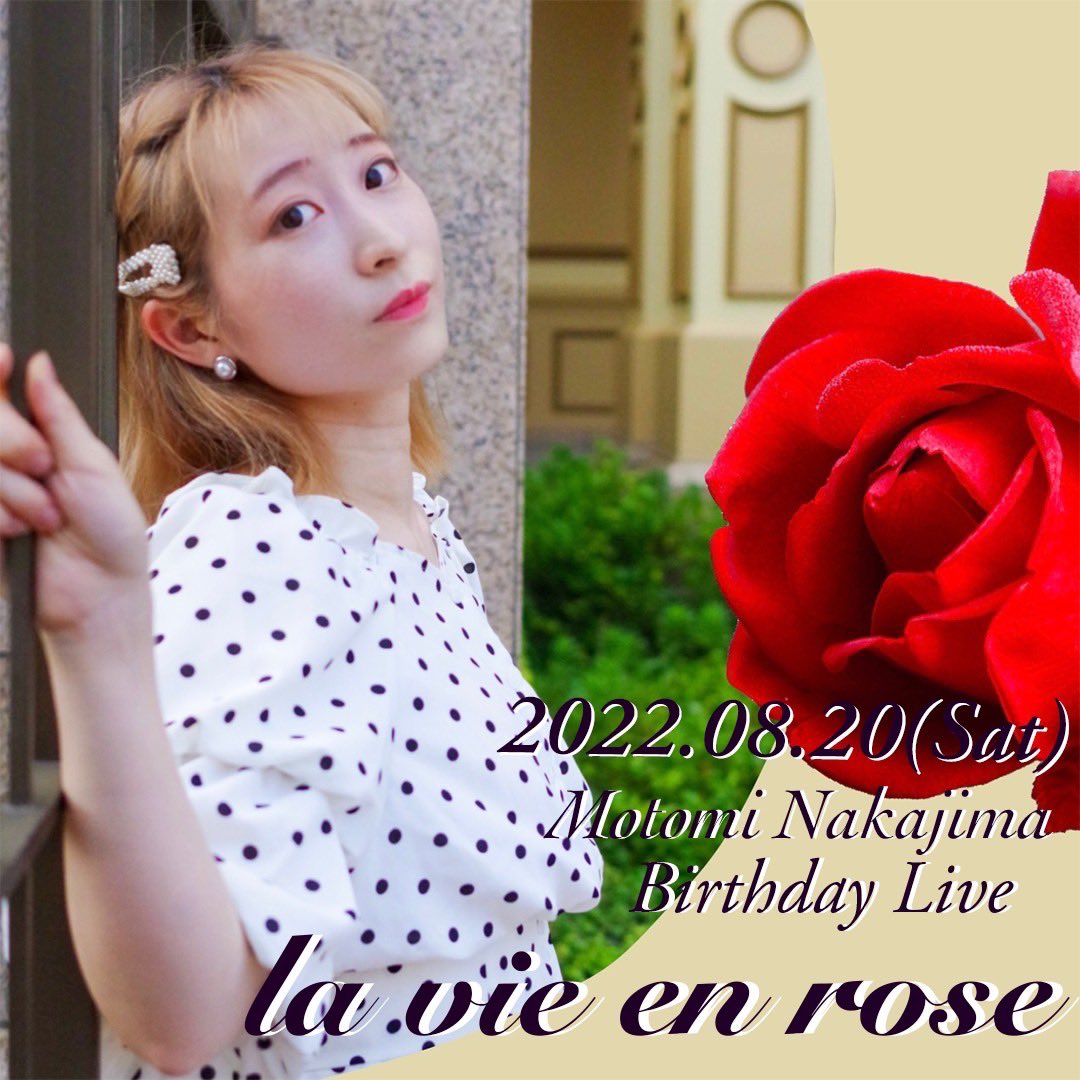 中嶋元美1st Birthday Live『la vie en rose』